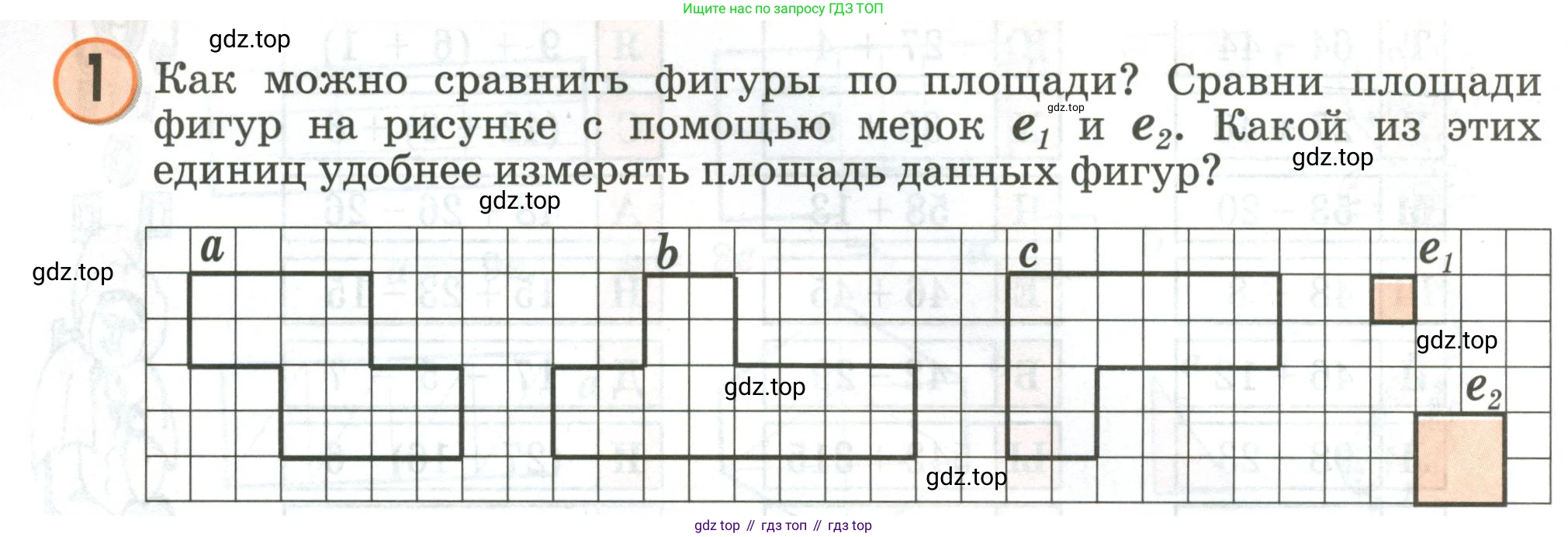 Математика, 2 класс учебное пособие - тетрадь, автор: Петерсон Людмила Георгиевна, издательство Просвещение, Москва, 2023, голубого цвета, Часть 2, страница 58, номер 1, Условие 2020-2022