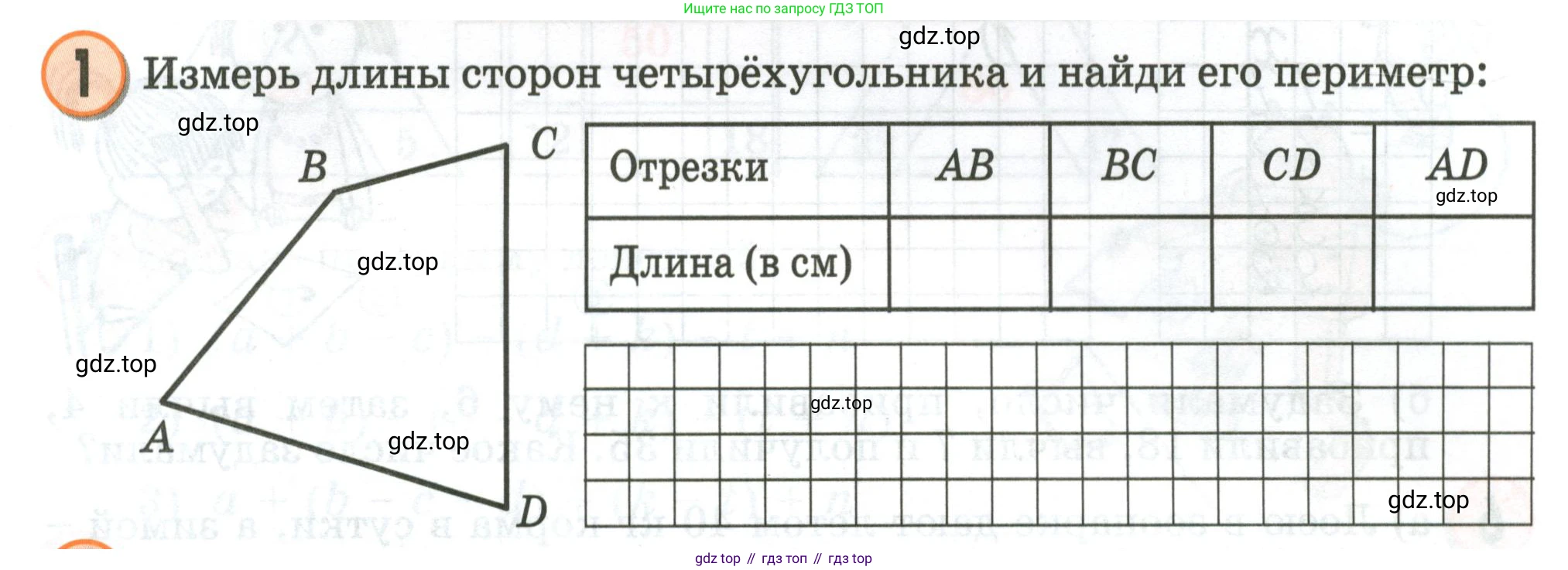 Математика, 2 класс учебное пособие - тетрадь, автор: Петерсон Людмила Георгиевна, издательство Просвещение, Москва, 2023, голубого цвета, Часть 2, страница 61, номер 1, Условие 2020-2022