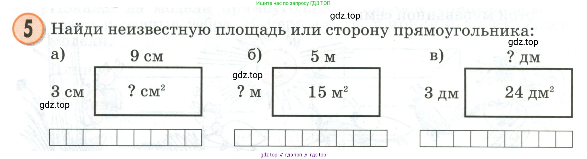 Математика, 2 класс учебное пособие - тетрадь, автор: Петерсон Людмила Георгиевна, издательство Просвещение, Москва, 2023, голубого цвета, Часть 2, страница 106, номер 5, Условие 2020-2022