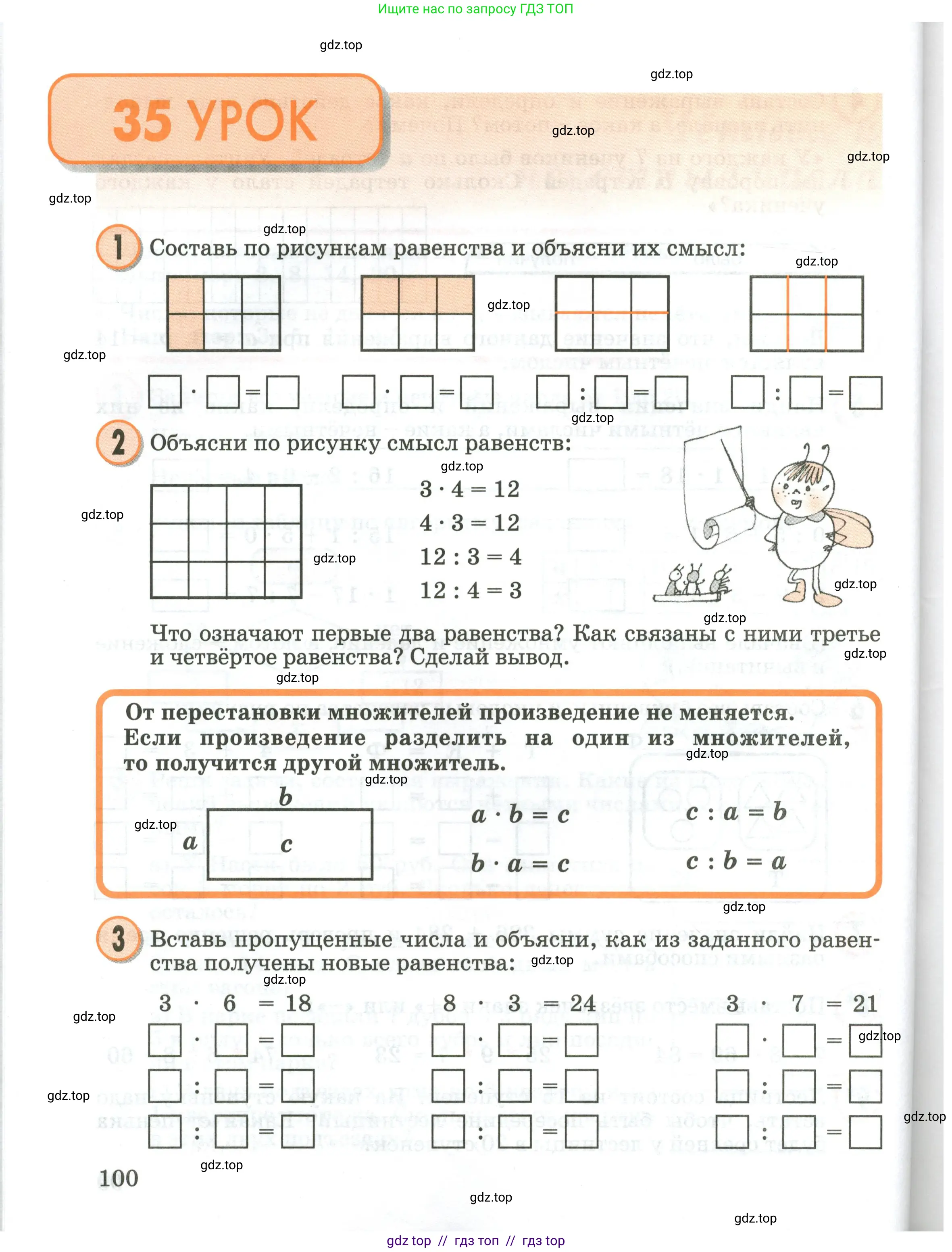 Условие 2020-2022