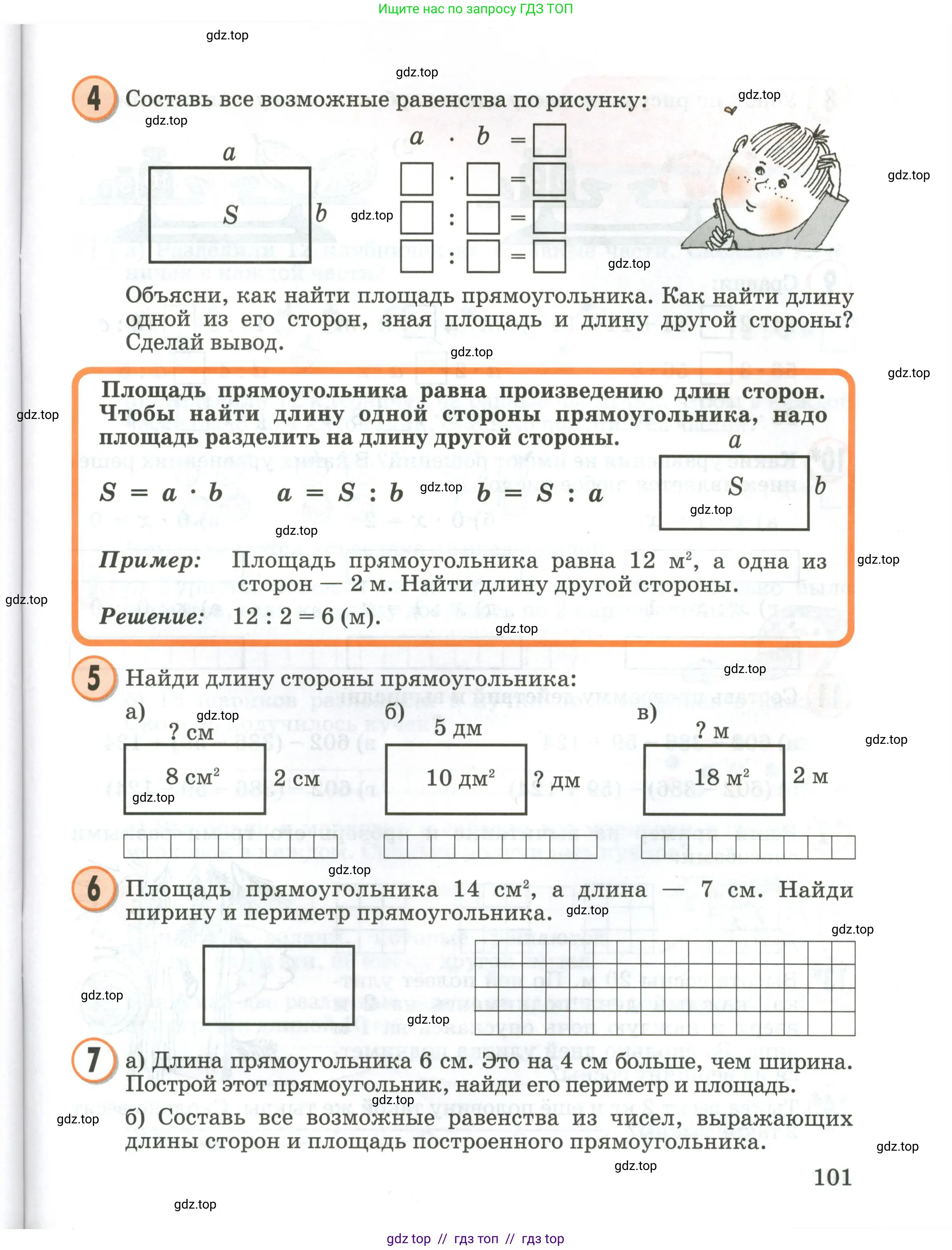 Условие 2020-2022
