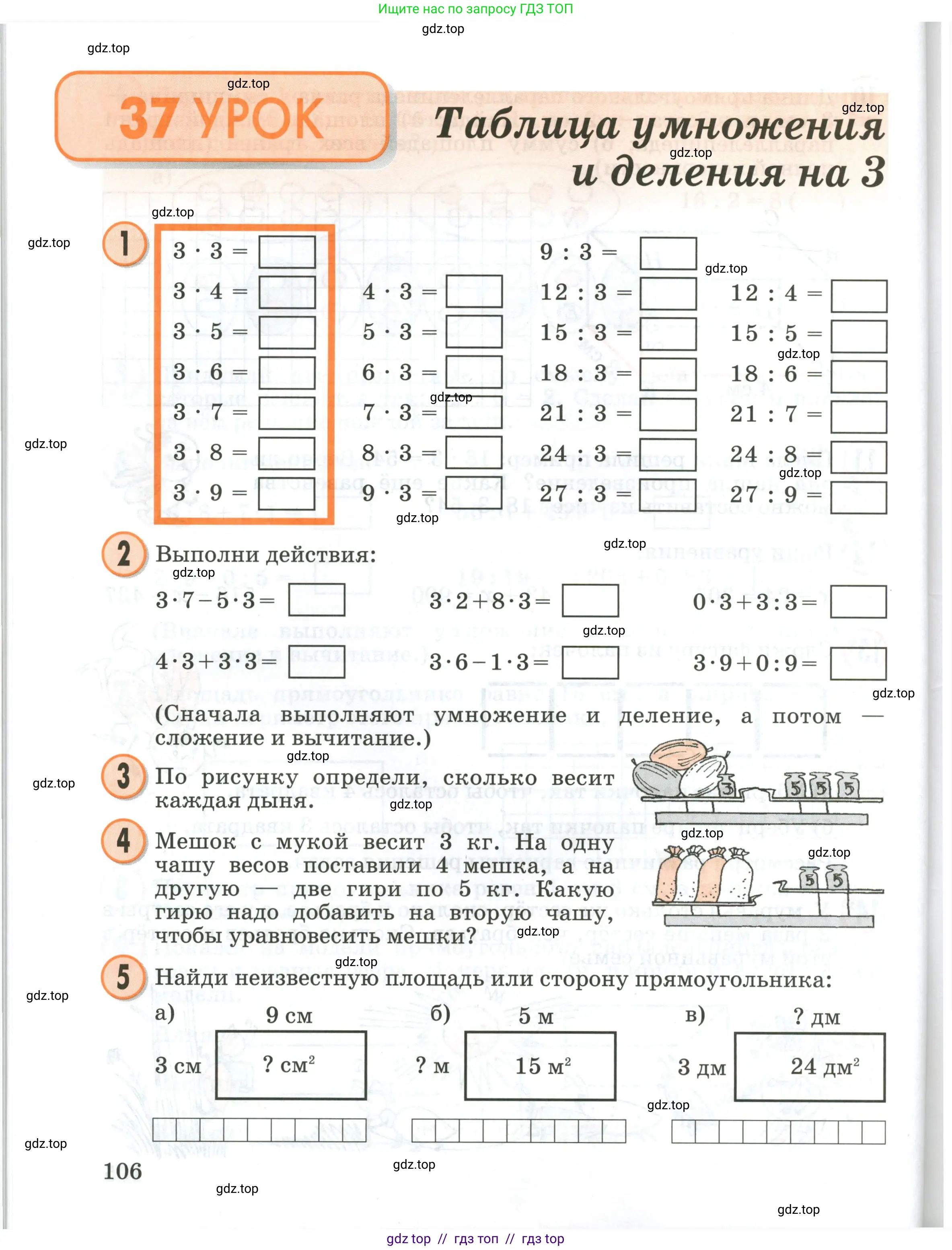 Условие 2020-2022