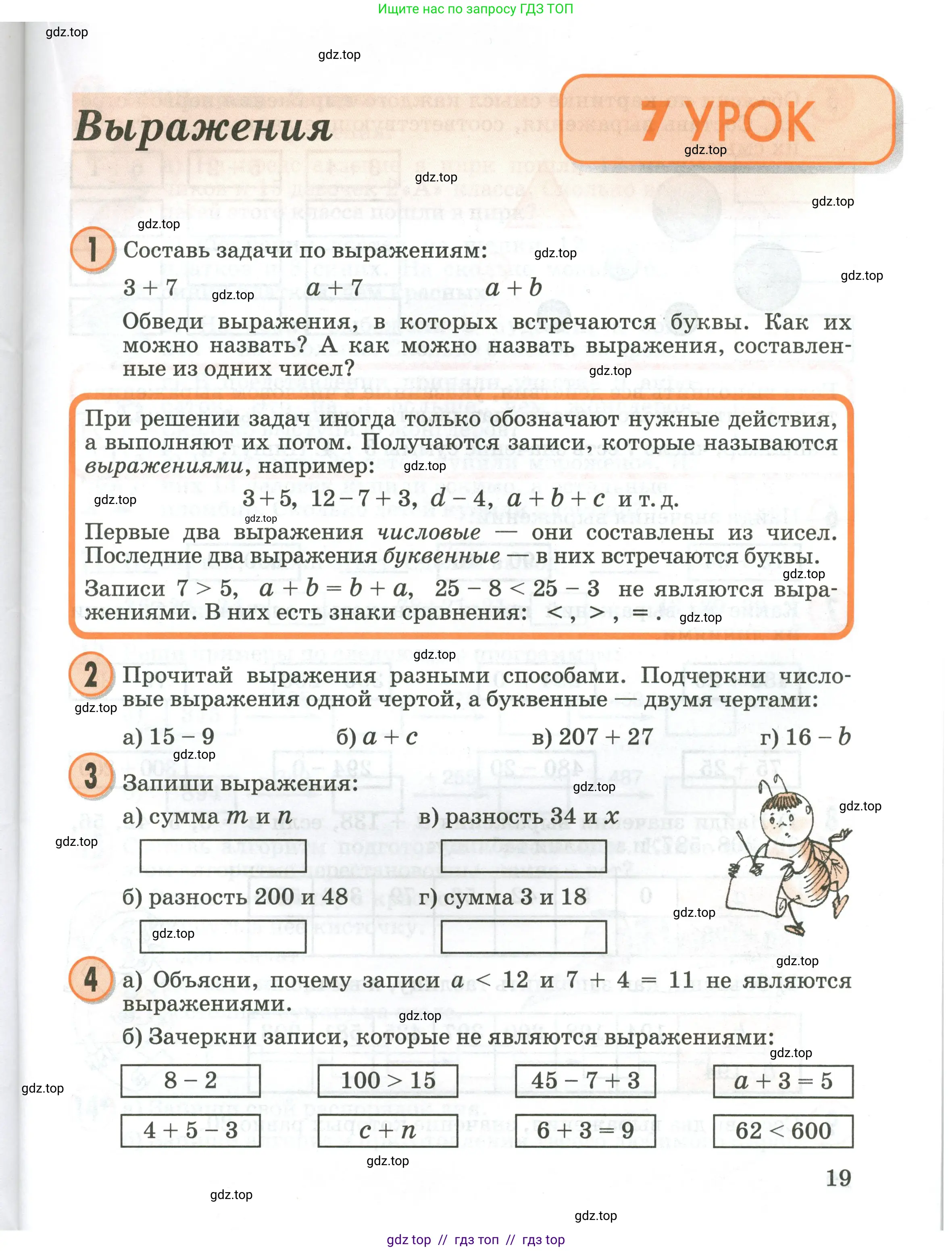 Условие 2020-2022