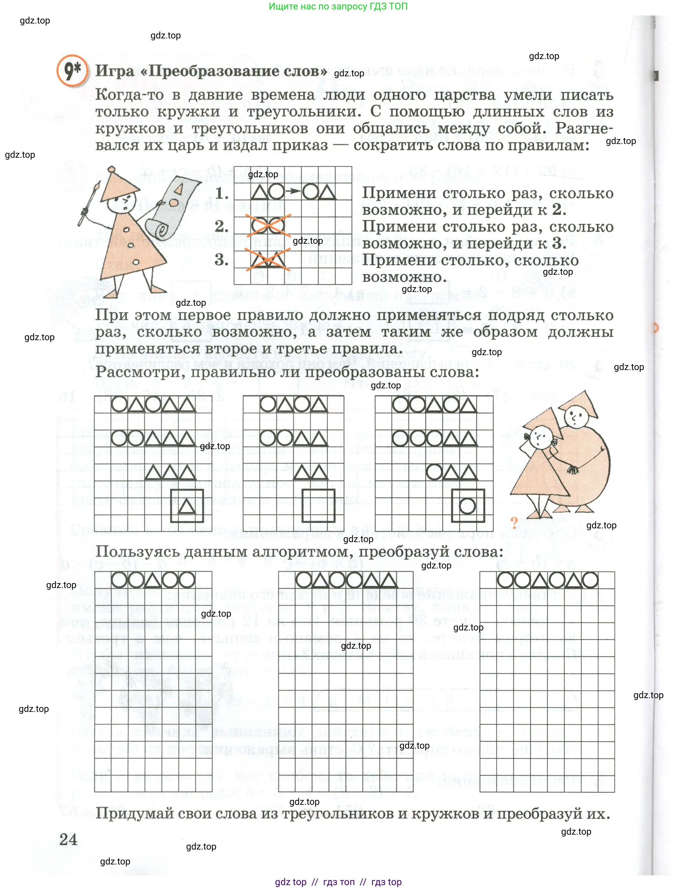 Условие 2020-2022
