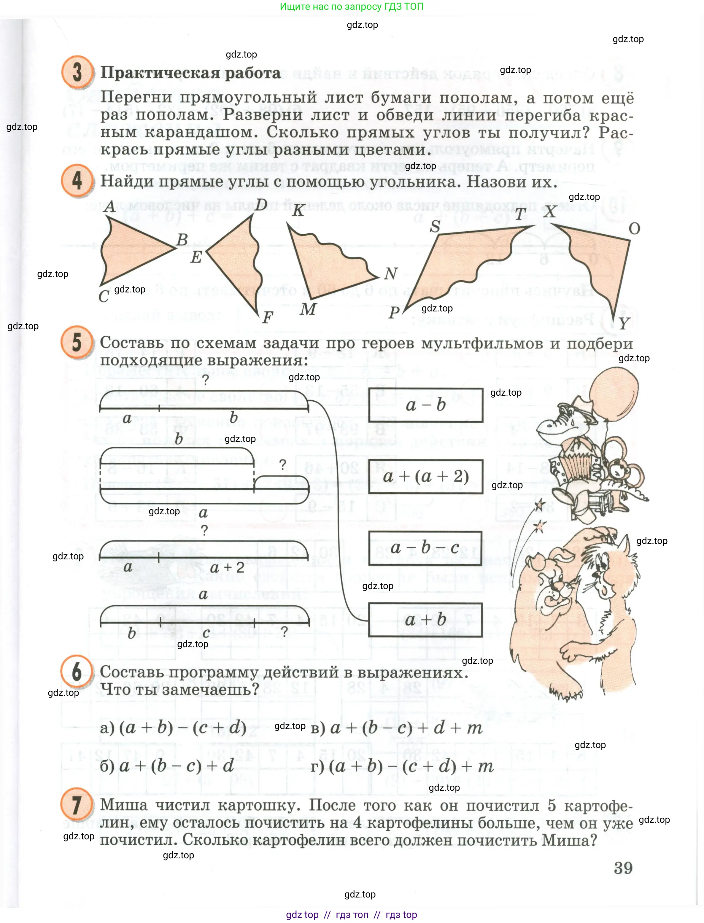 Условие 2020-2022