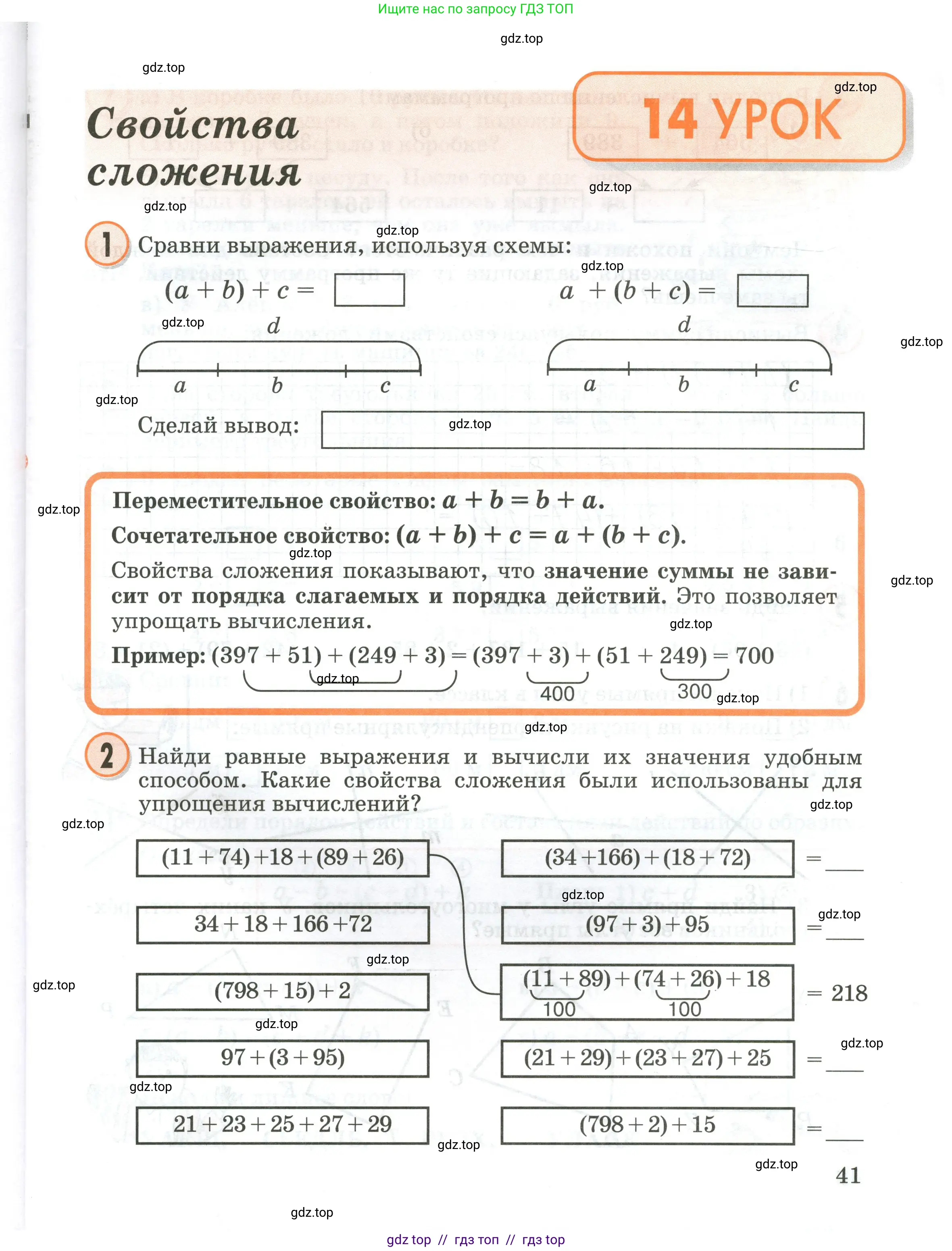 Условие 2020-2022