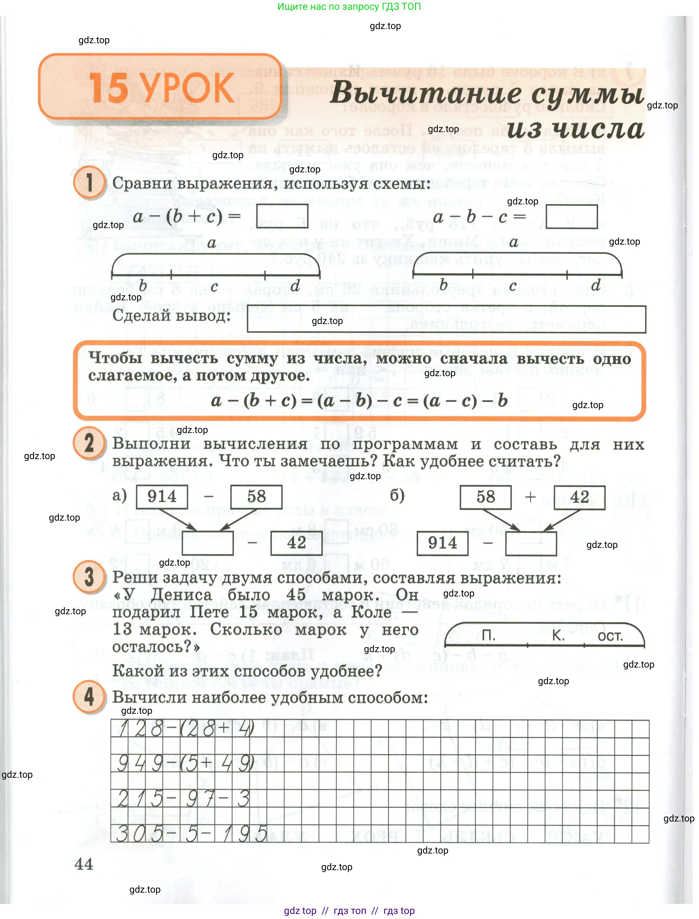 Условие 2020-2022