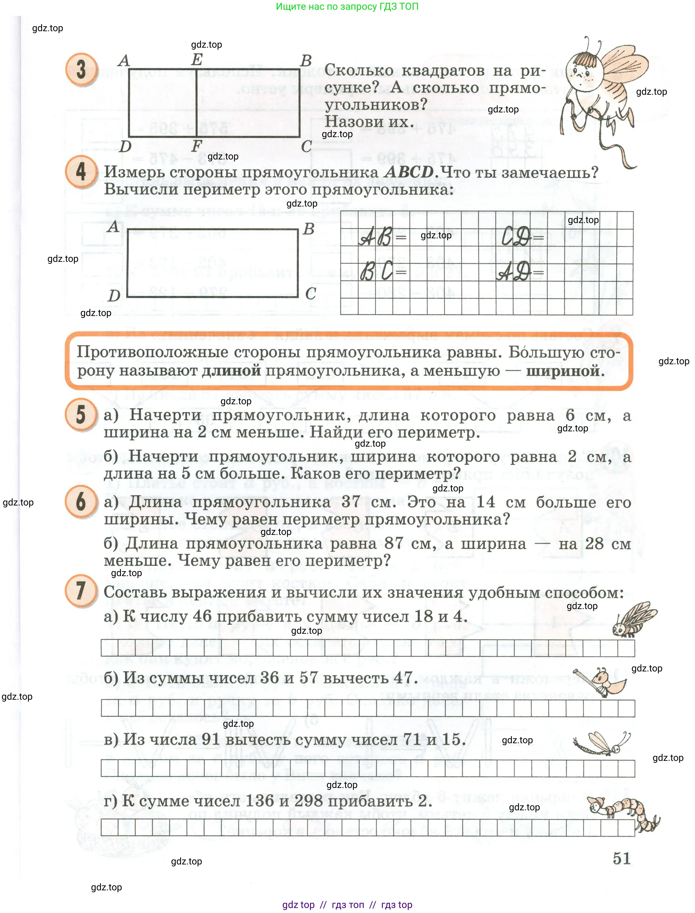 Условие 2020-2022