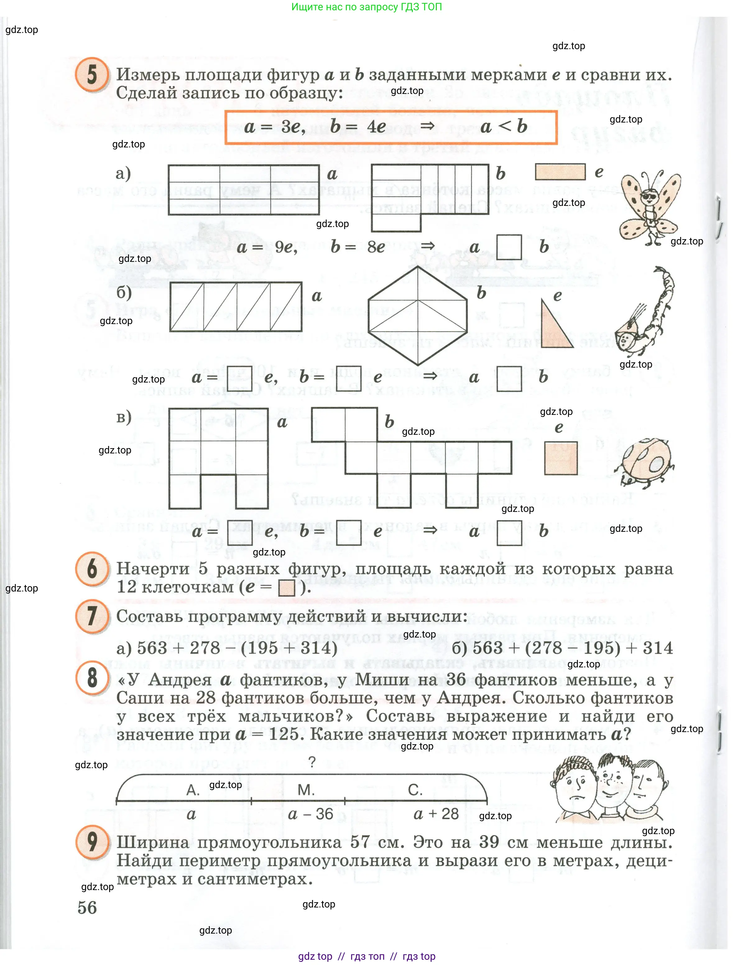 Условие 2020-2022