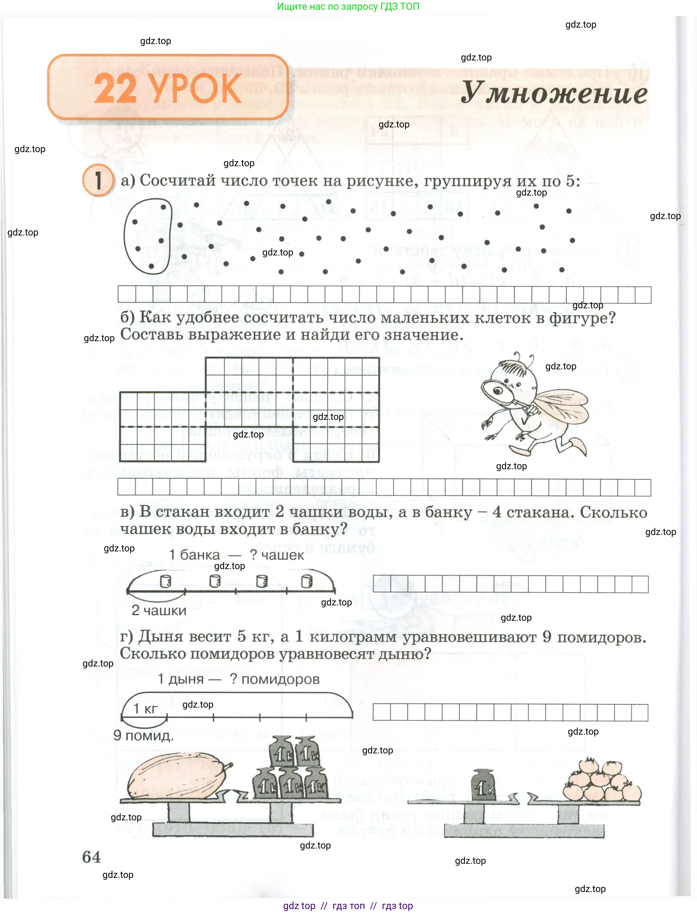 Условие 2020-2022