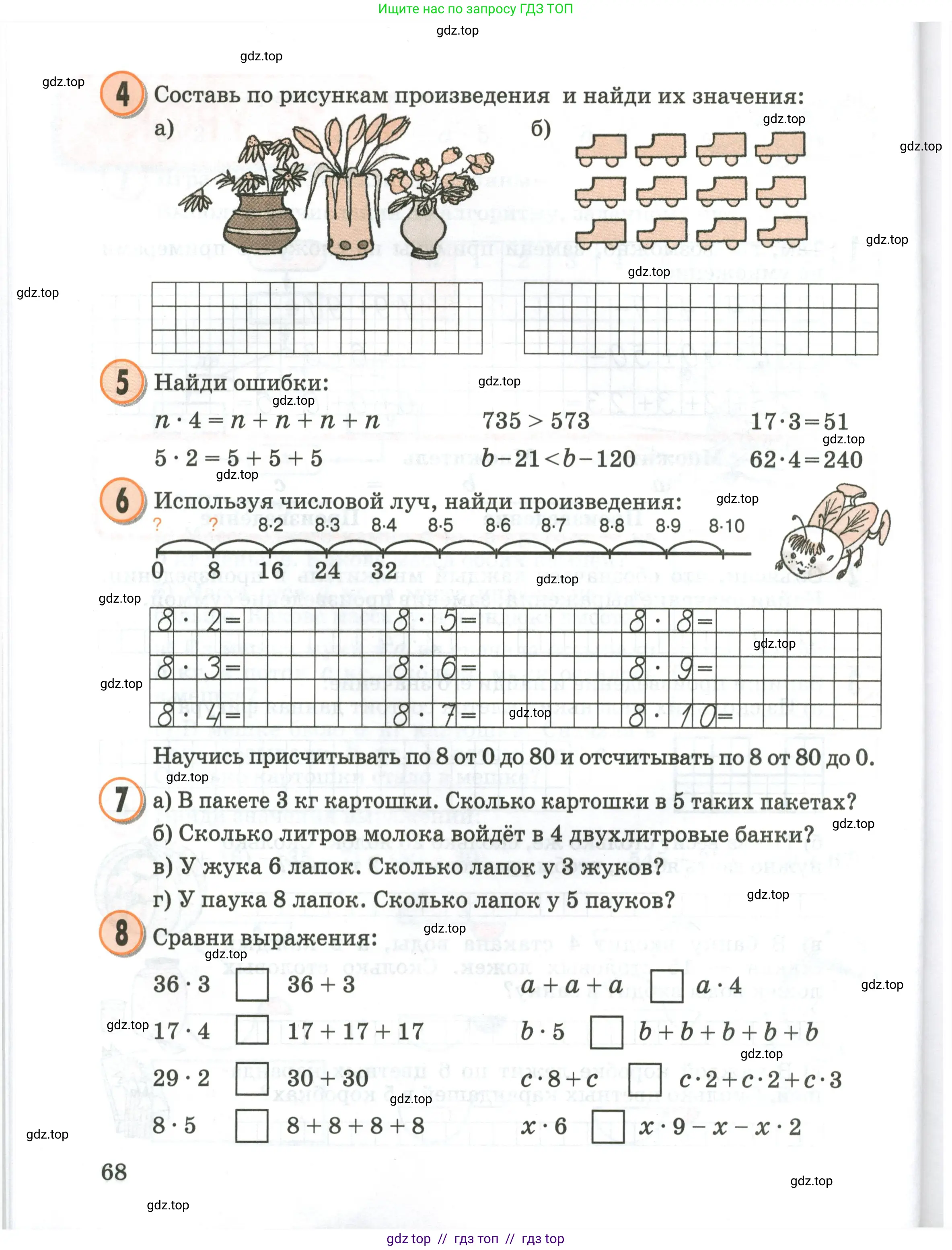 Условие 2020-2022