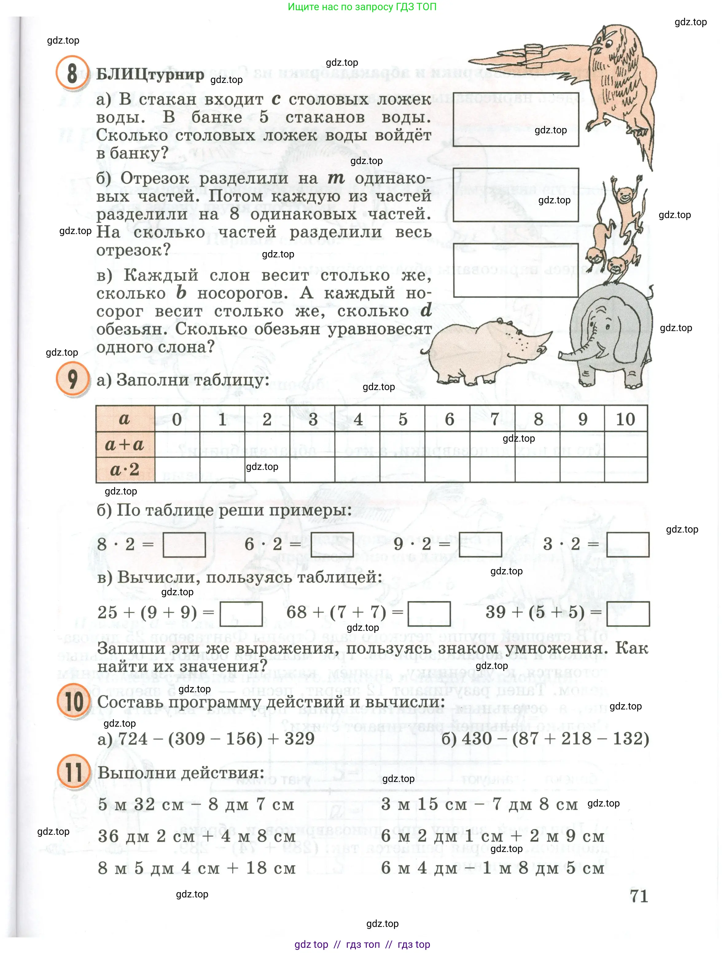 Условие 2020-2022