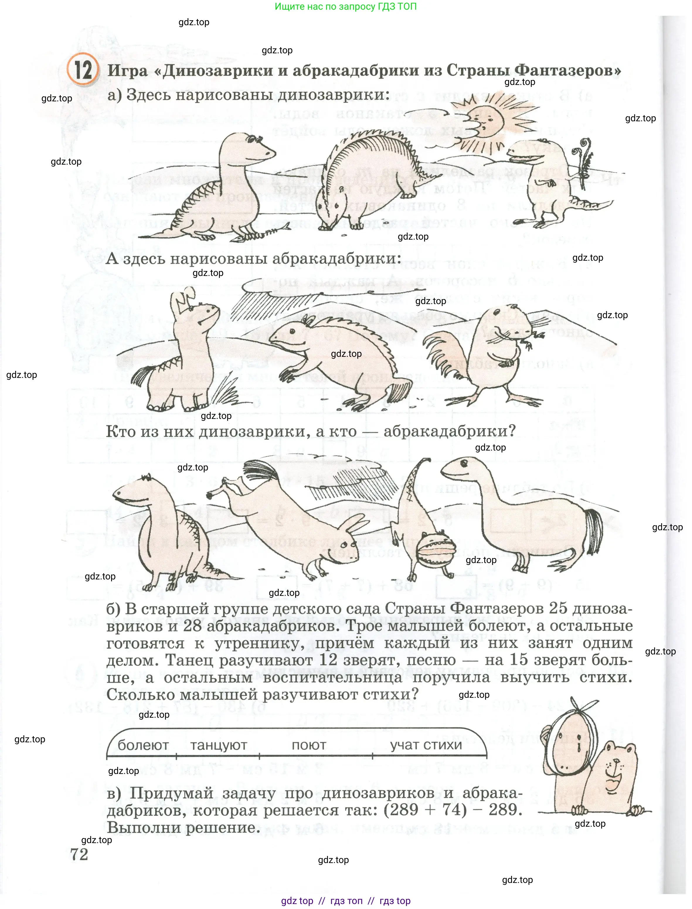 Условие 2020-2022