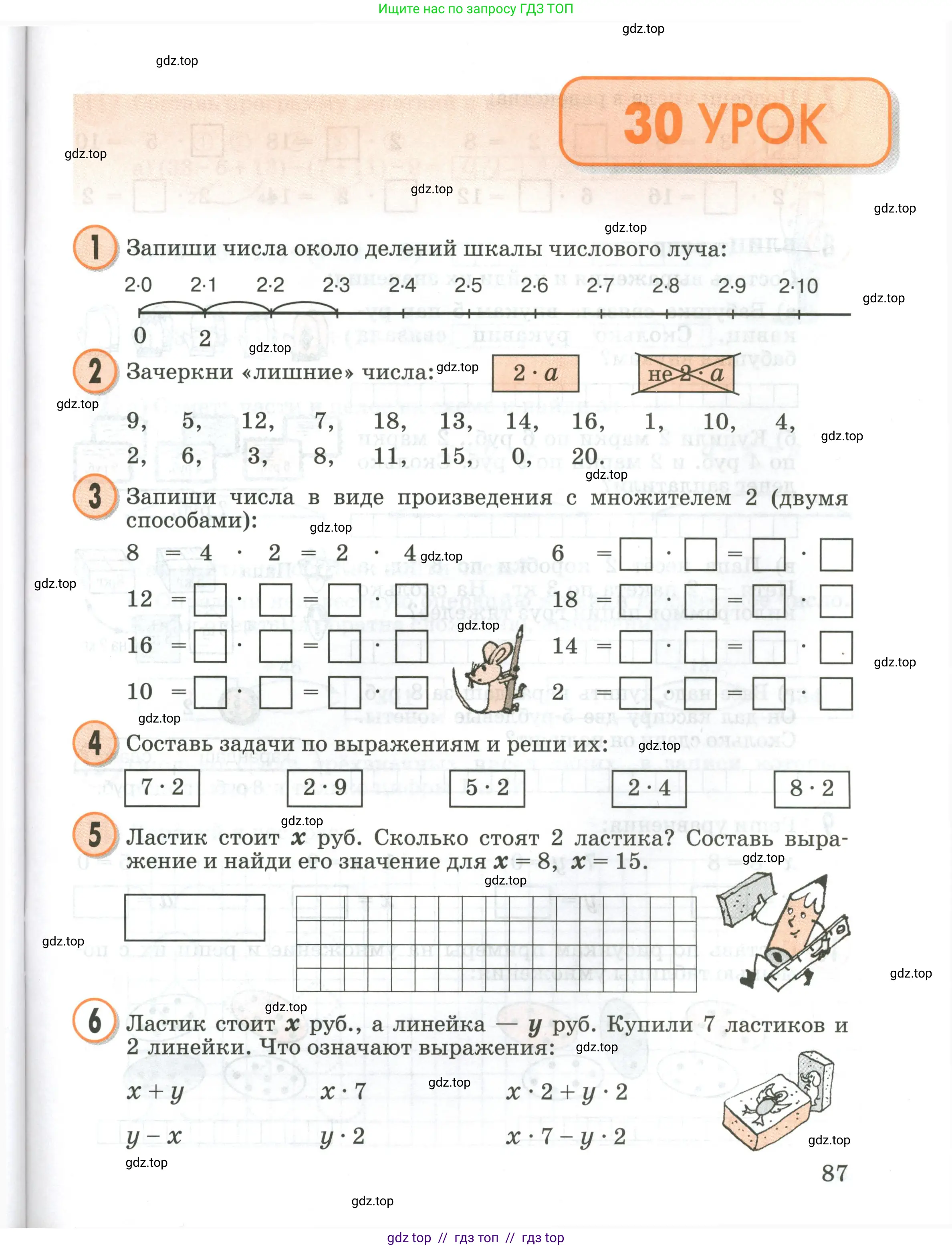 Условие 2020-2022