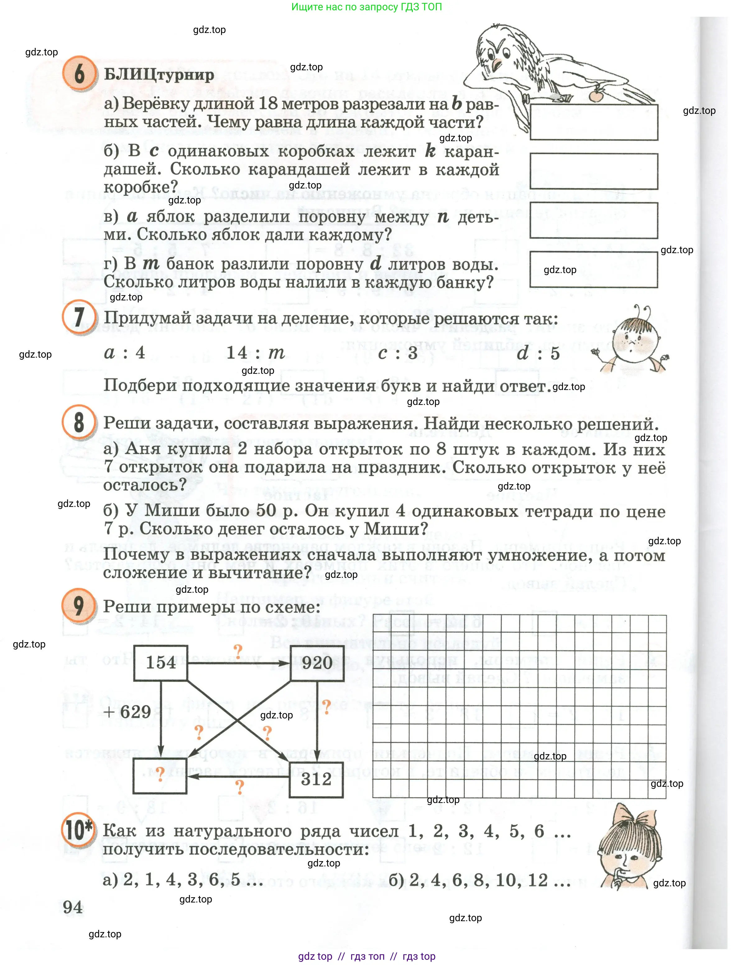 Условие 2020-2022