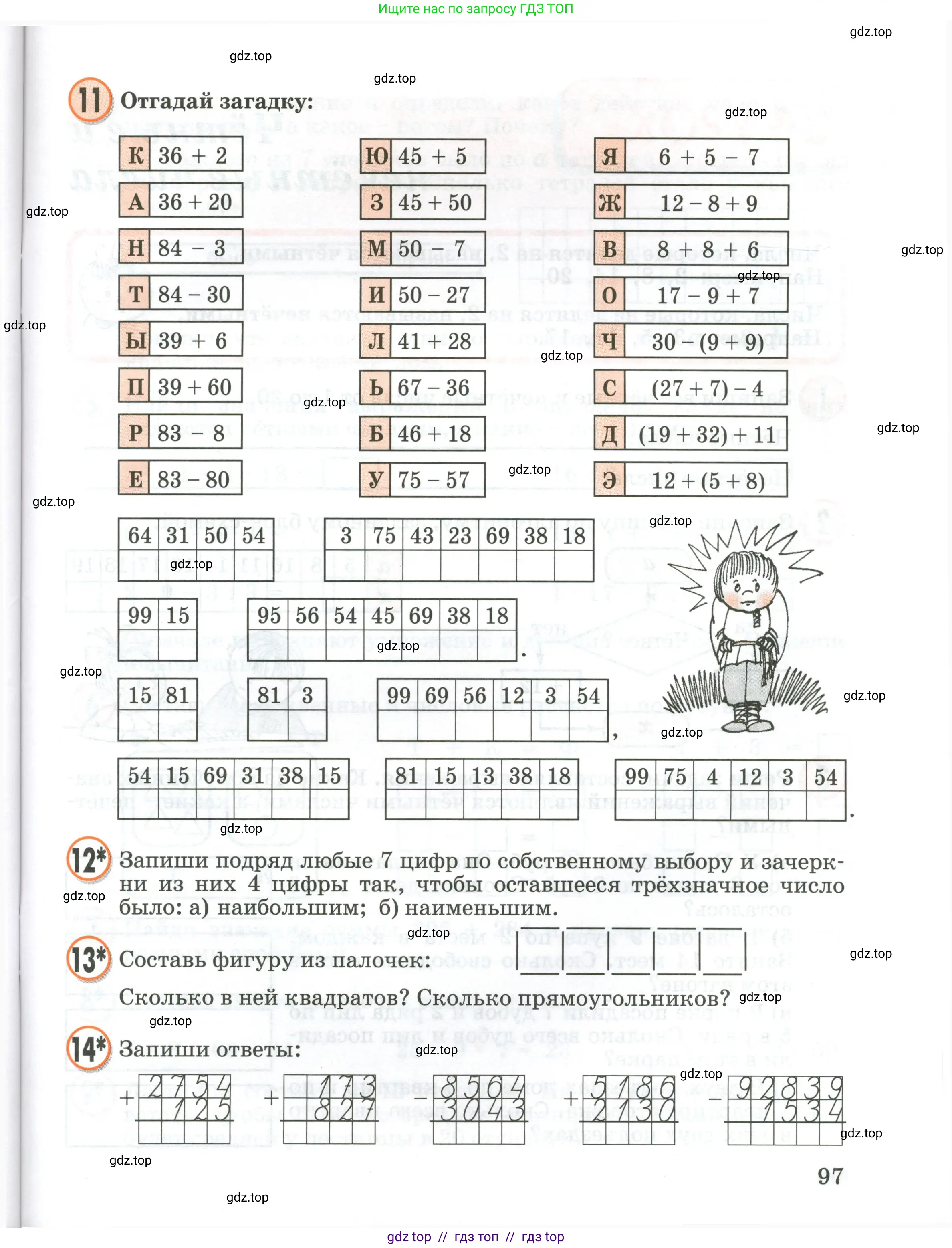 Условие 2020-2022