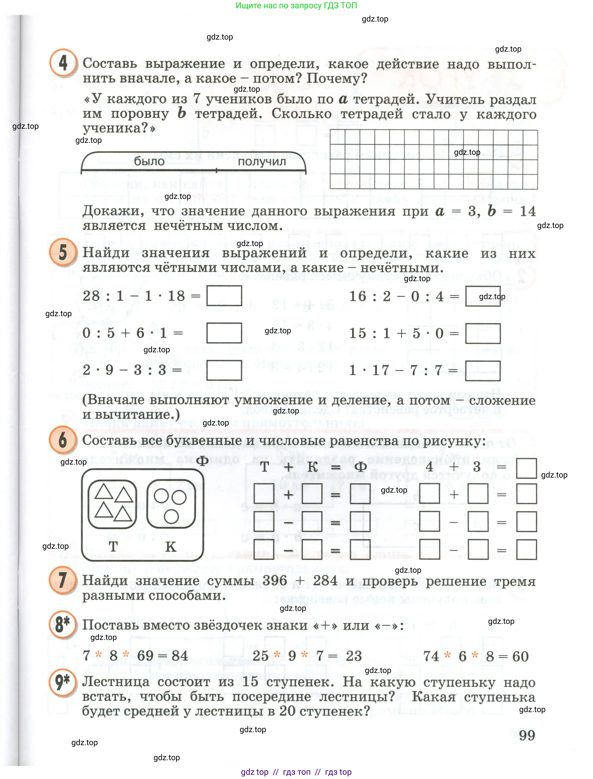 Условие 2020-2022