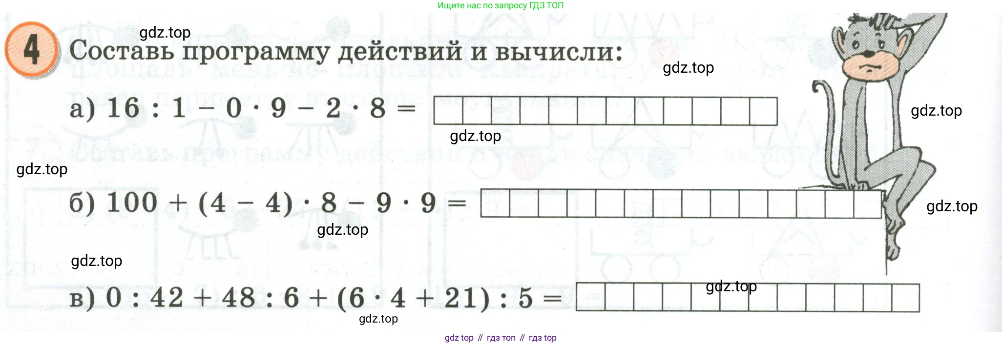 Математика, 2 класс учебное пособие - тетрадь, автор: Петерсон Людмила Георгиевна, издательство Просвещение, Москва, 2023, голубого цвета, Часть 3, страница 46, номер 4, Условие 2020-2022