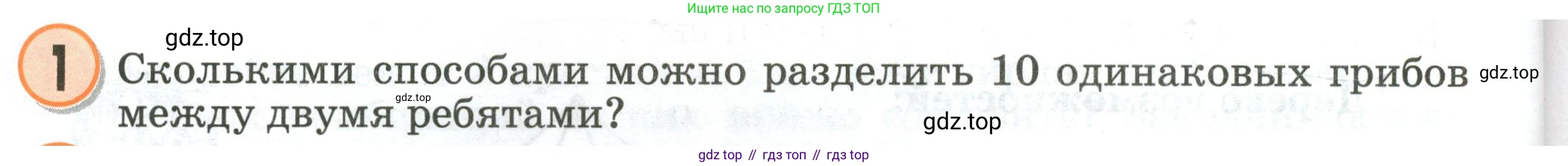 Математика, 2 класс учебное пособие - тетрадь, автор: Петерсон Людмила Георгиевна, издательство Просвещение, Москва, 2023, голубого цвета, Часть 3, страница 102, номер 1, Условие 2020-2022