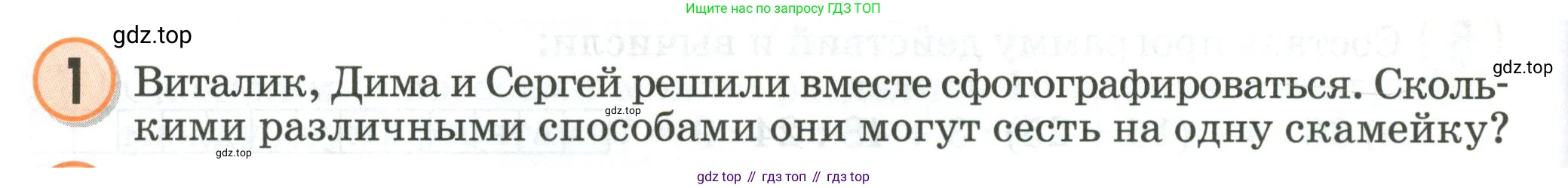 Математика, 2 класс учебное пособие - тетрадь, автор: Петерсон Людмила Георгиевна, издательство Просвещение, Москва, 2023, голубого цвета, Часть 3, страница 104, номер 1, Условие 2020-2022