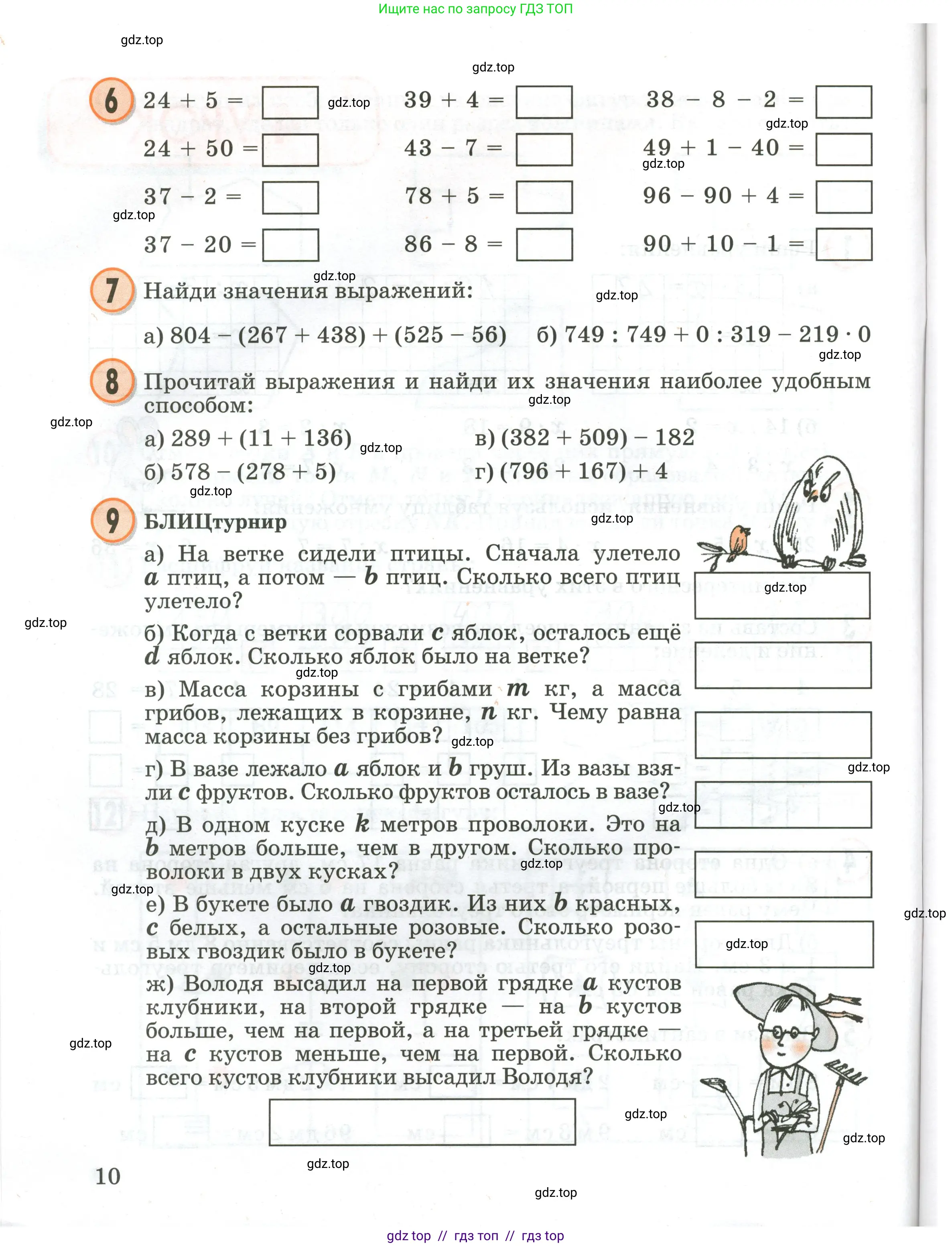 Условие 2020-2022