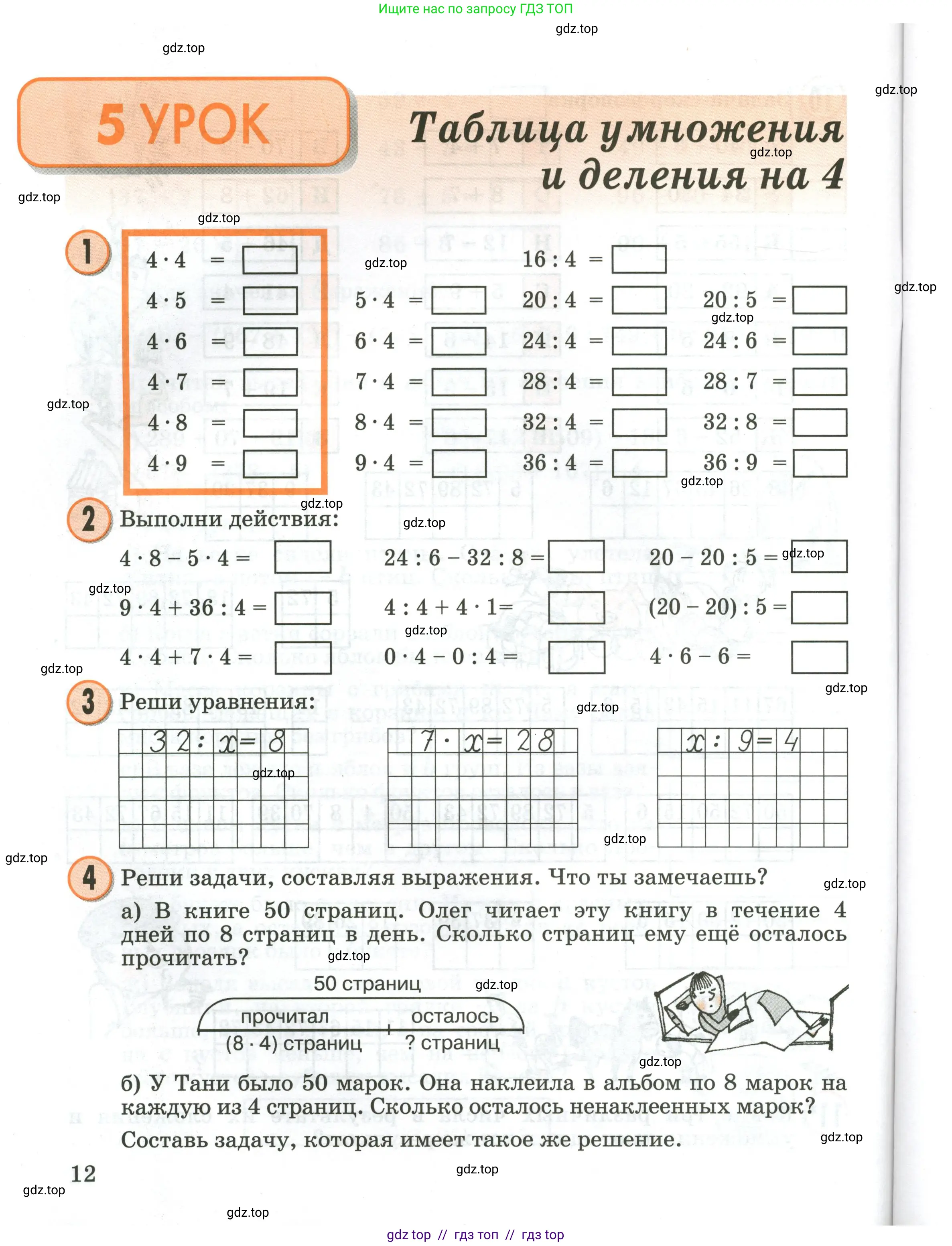 Условие 2020-2022