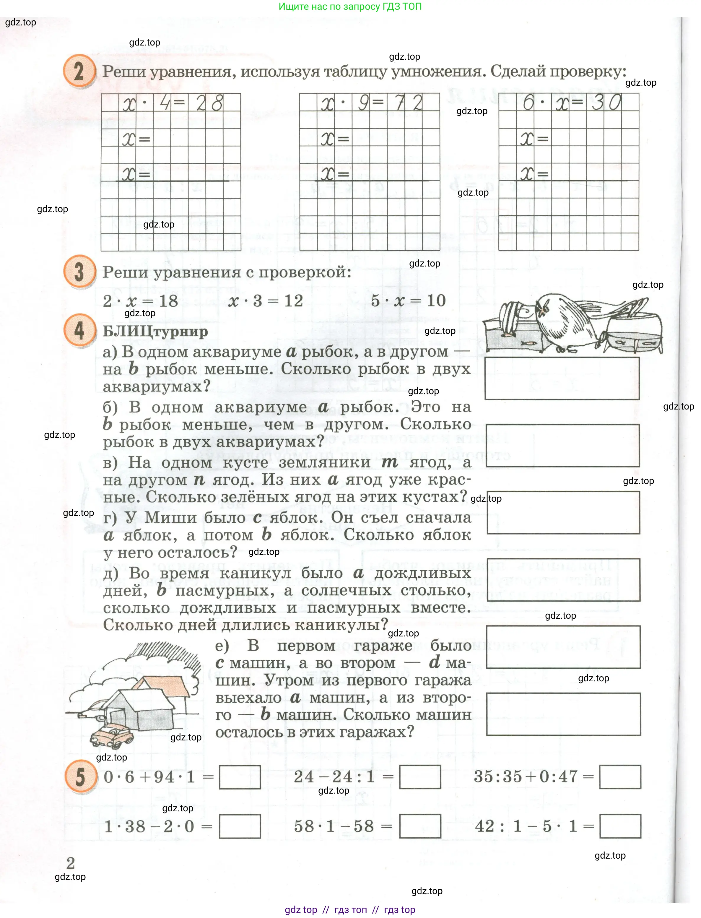 Условие 2020-2022