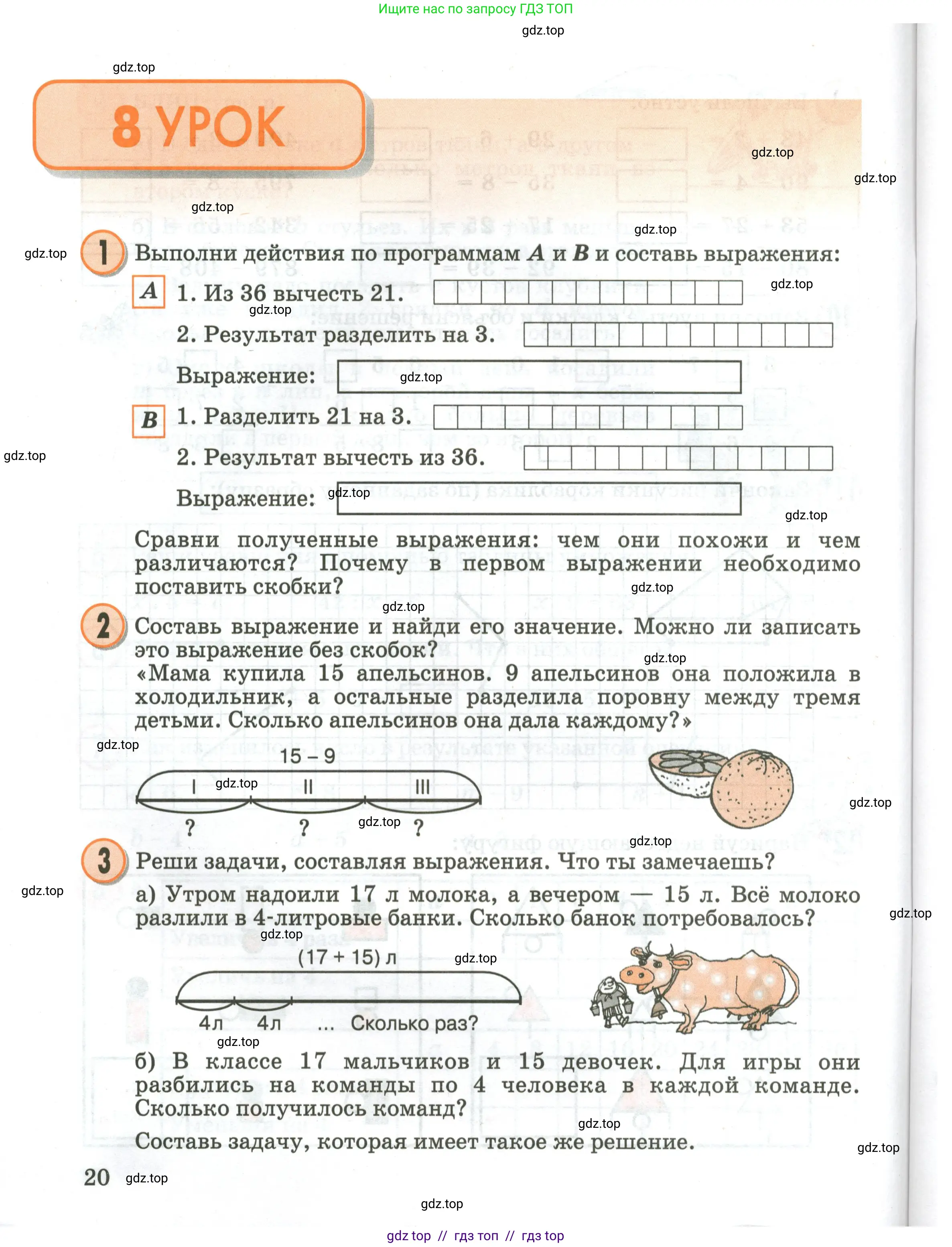 Условие 2020-2022