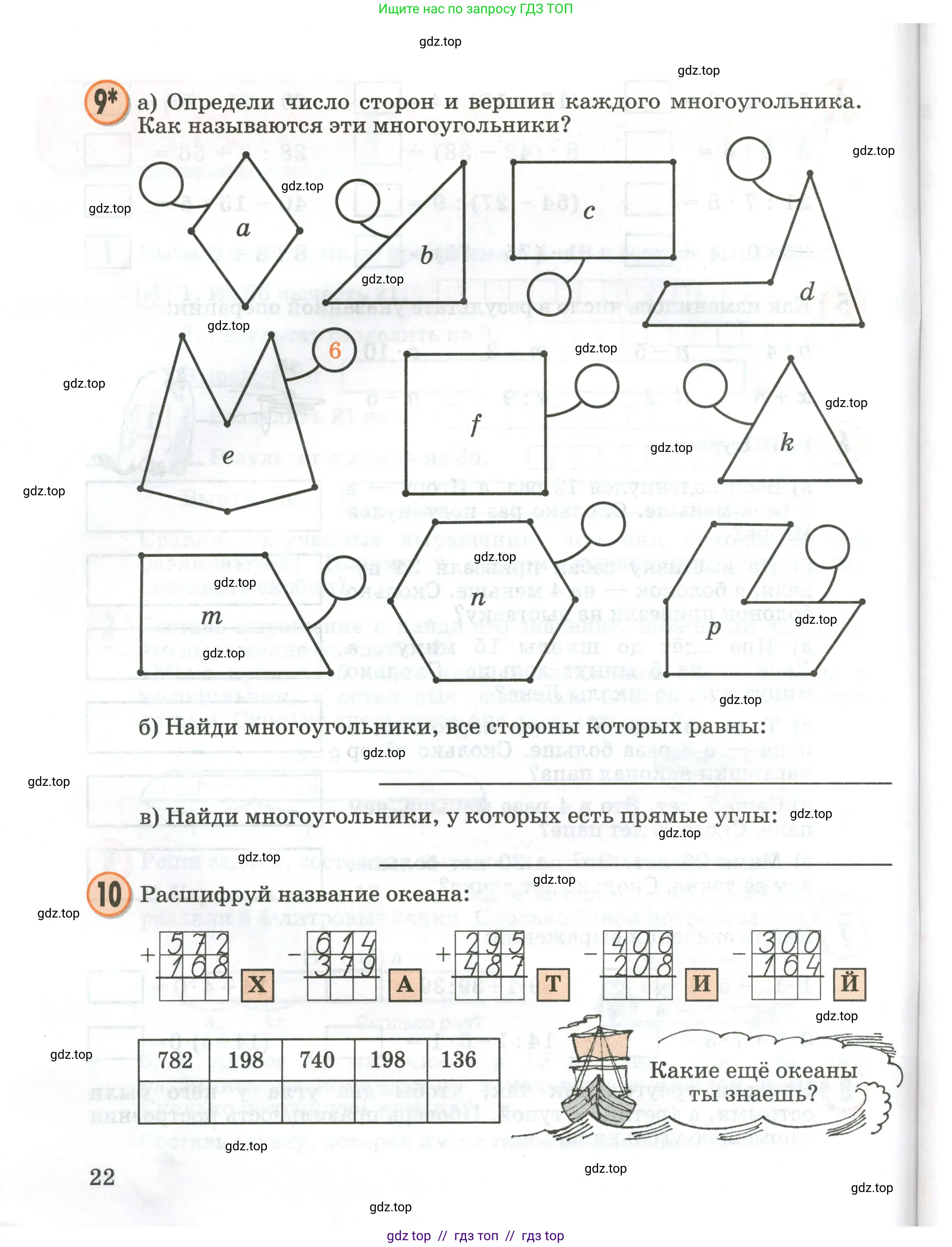 Условие 2020-2022