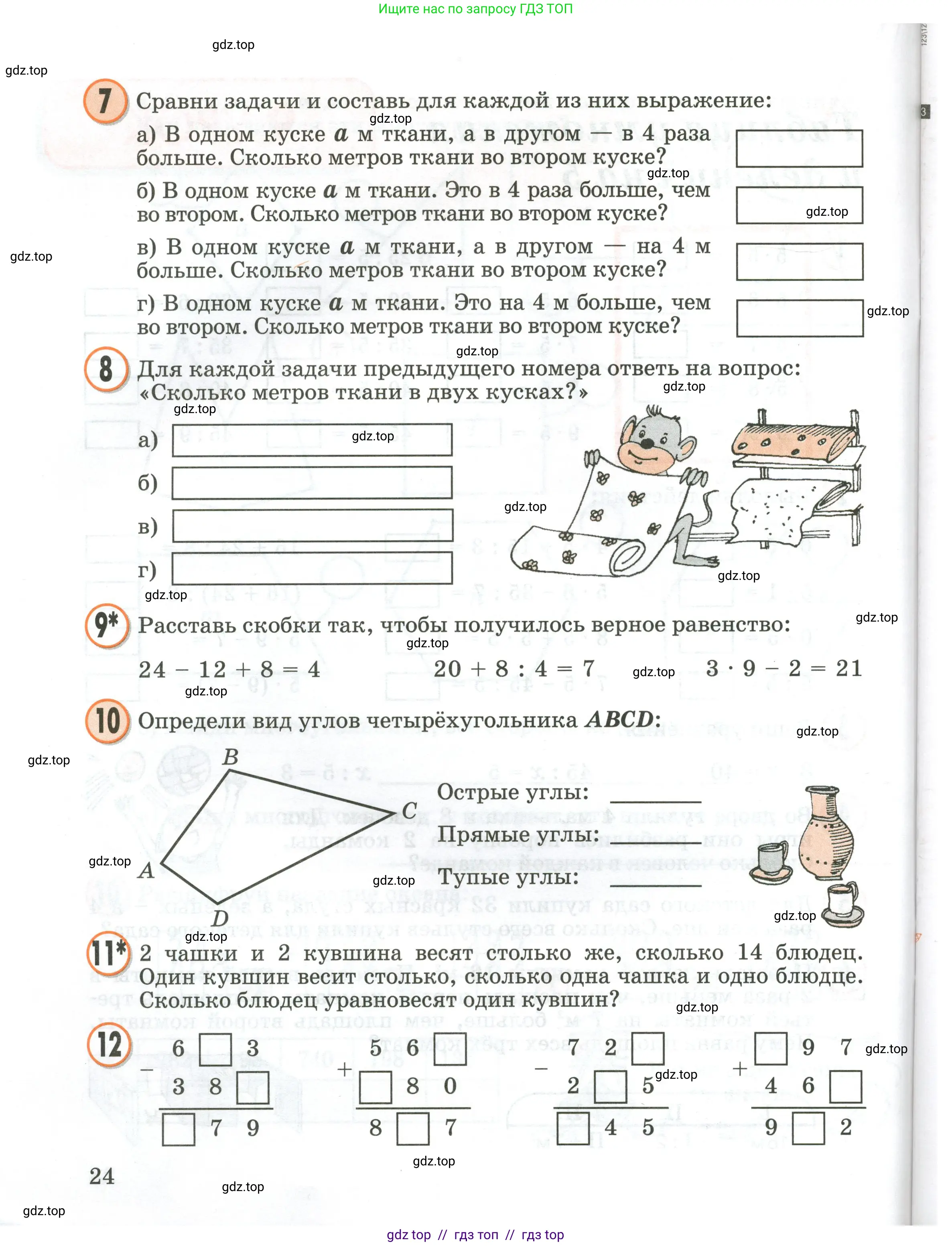 Условие 2020-2022
