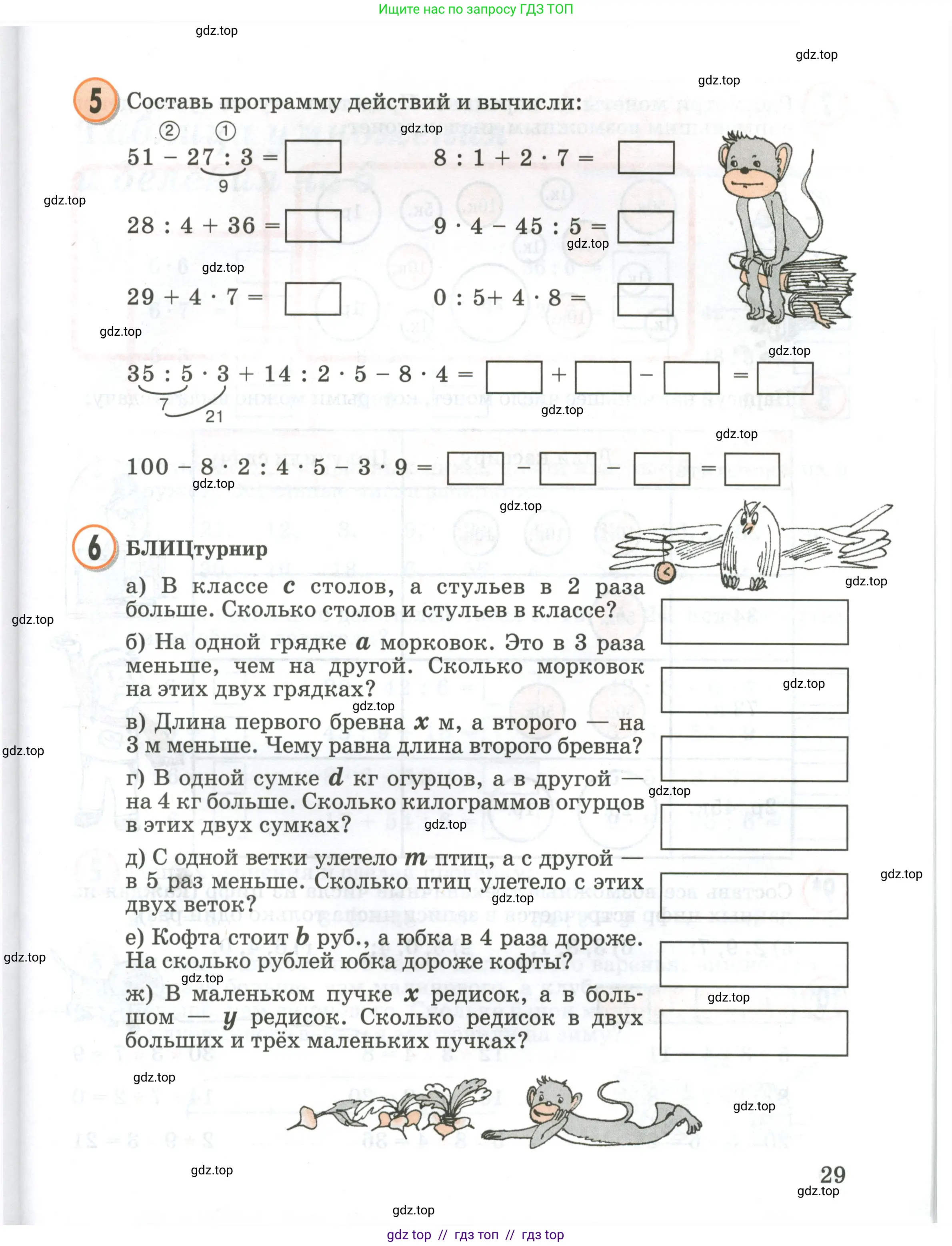 Условие 2020-2022