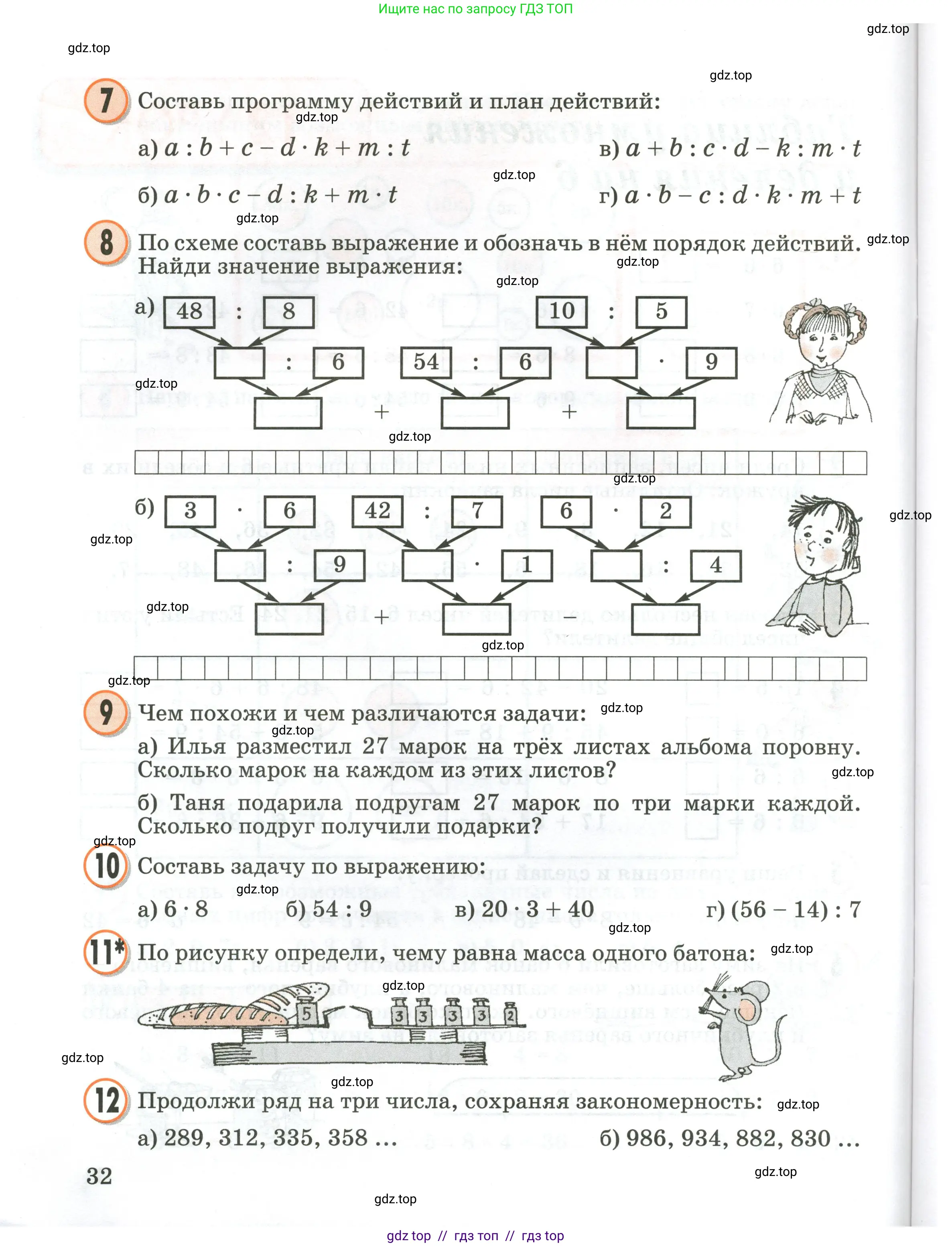 Условие 2020-2022