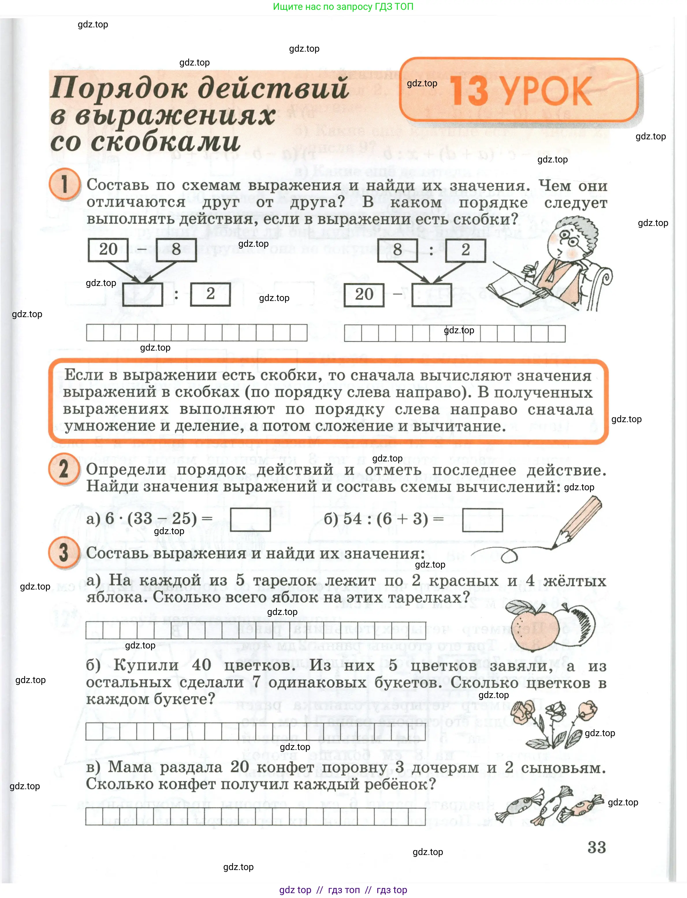 Условие 2020-2022