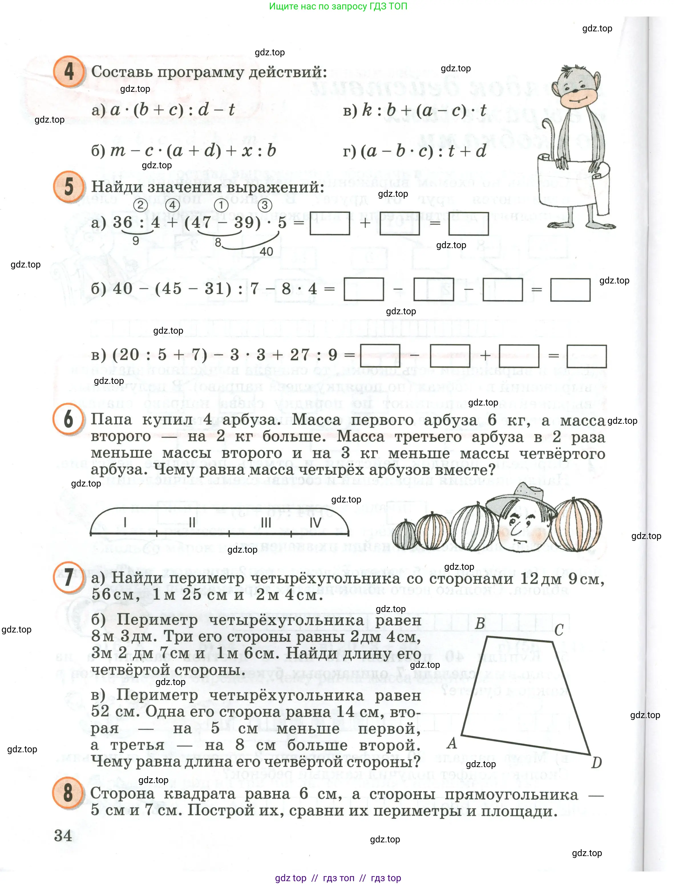 Условие 2020-2022