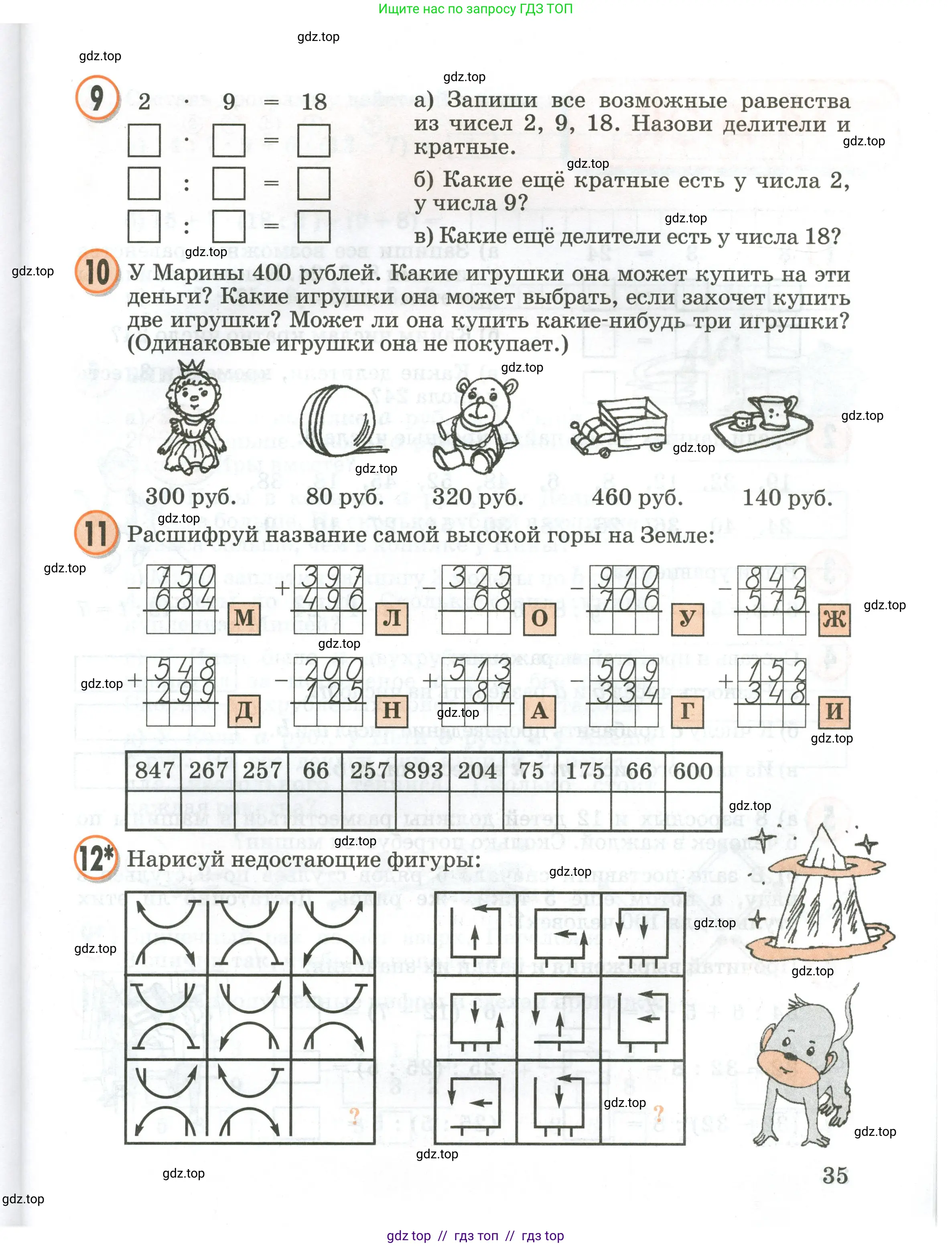 Условие 2020-2022