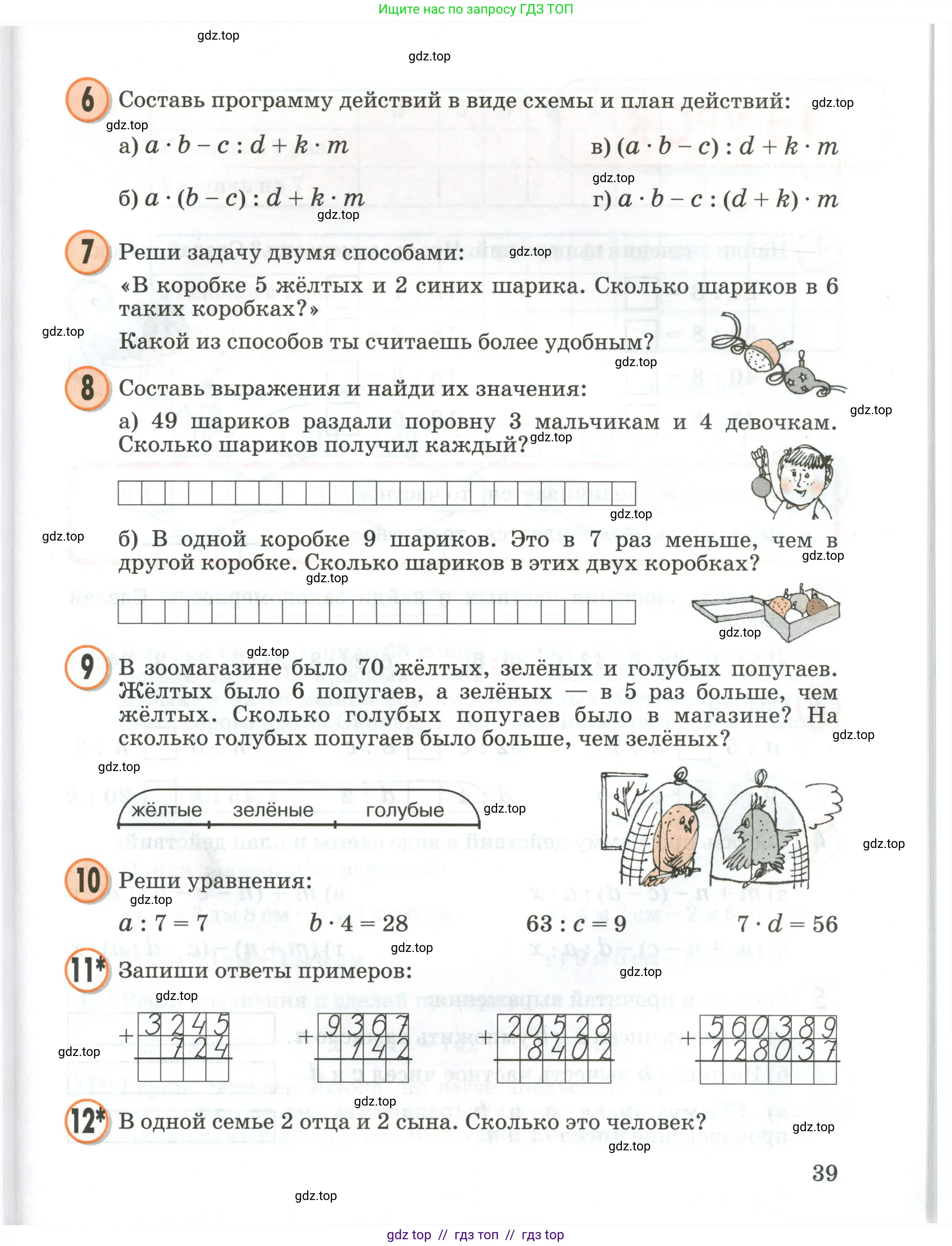 Условие 2020-2022