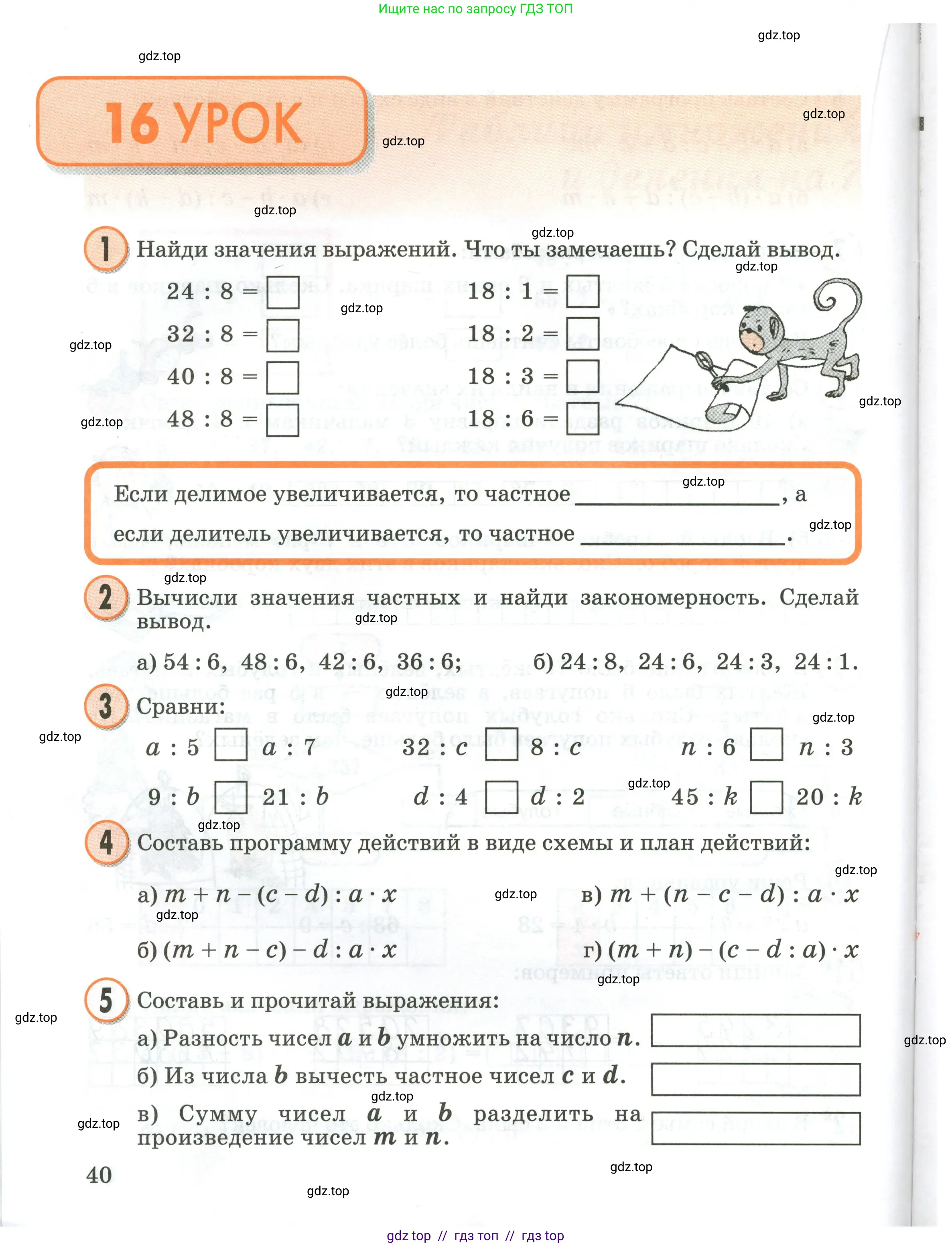 Условие 2020-2022