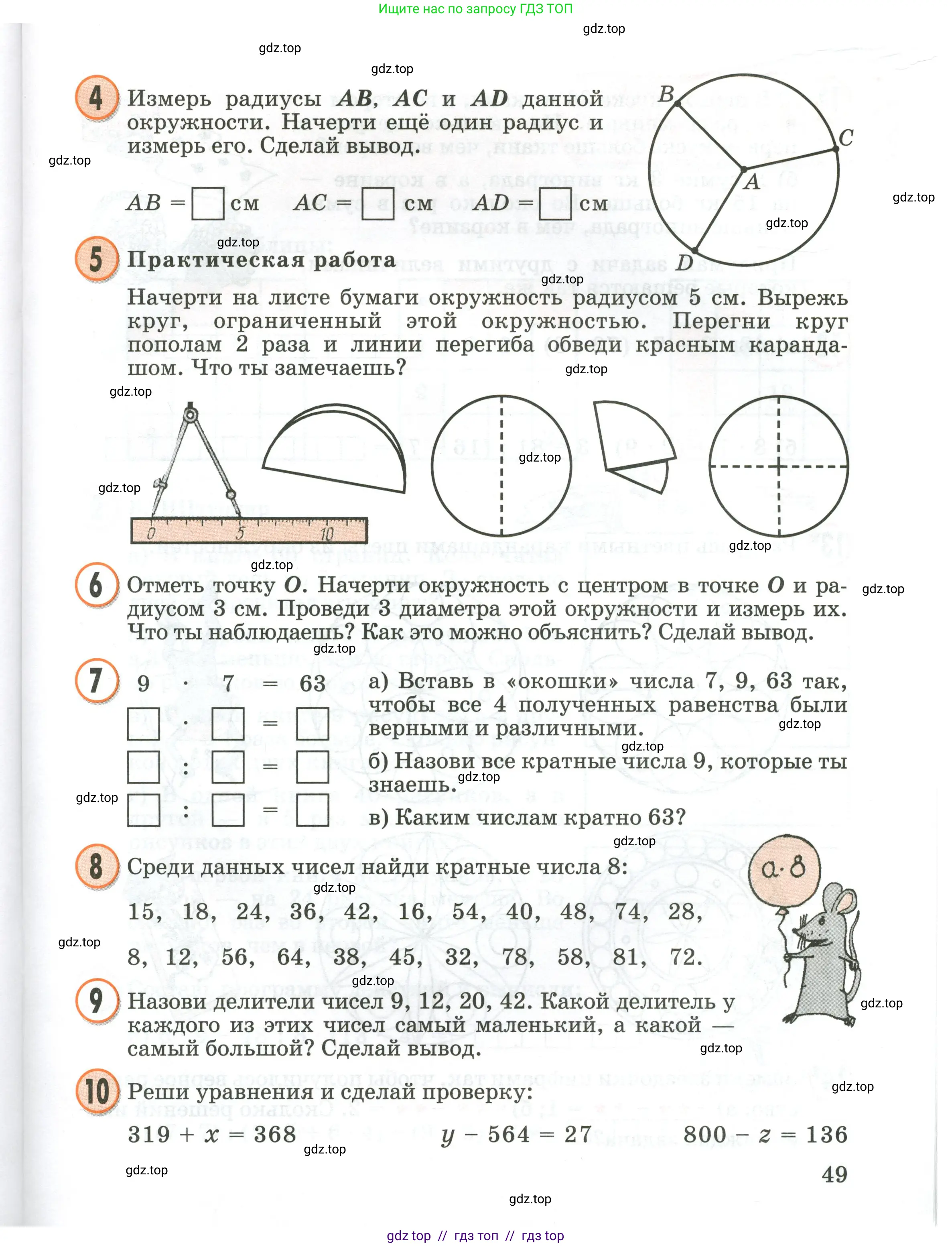 Условие 2020-2022