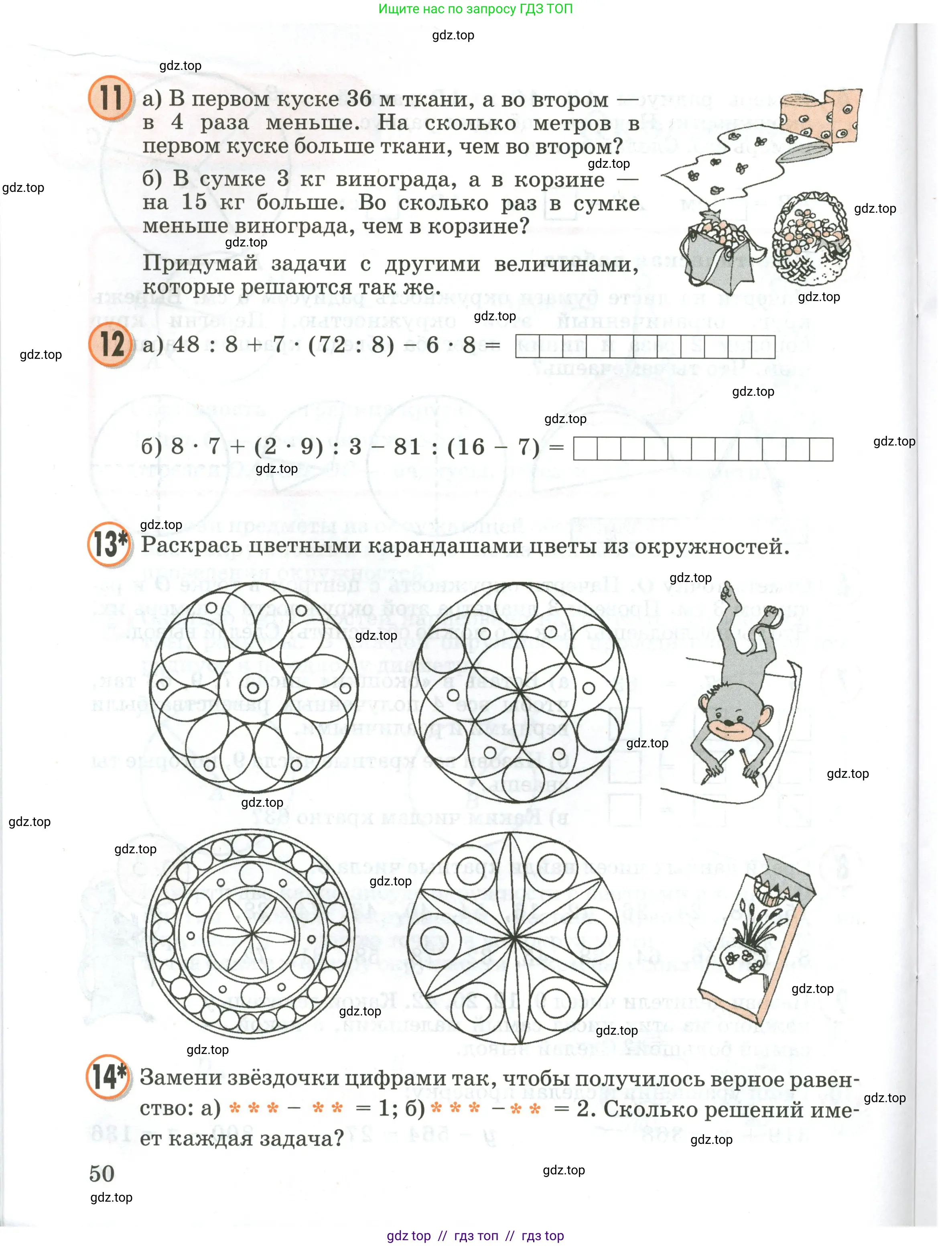 Условие 2020-2022