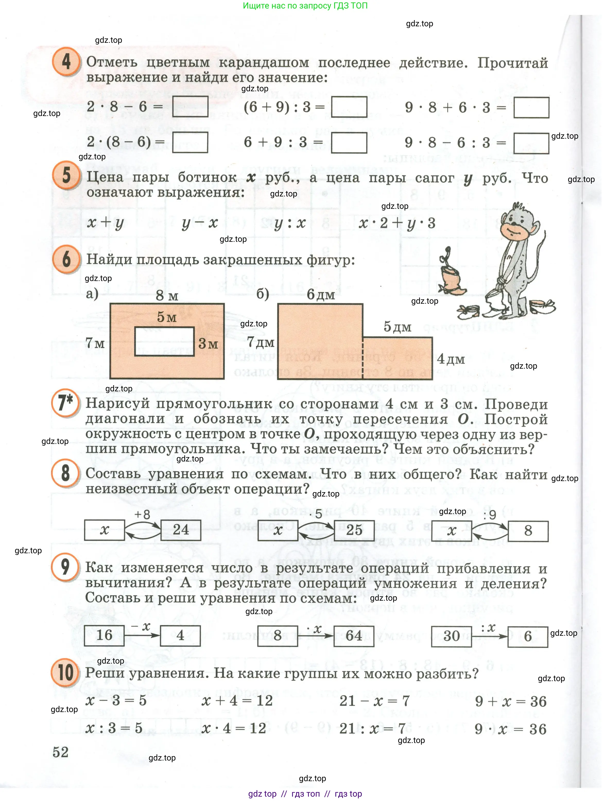 Условие 2020-2022