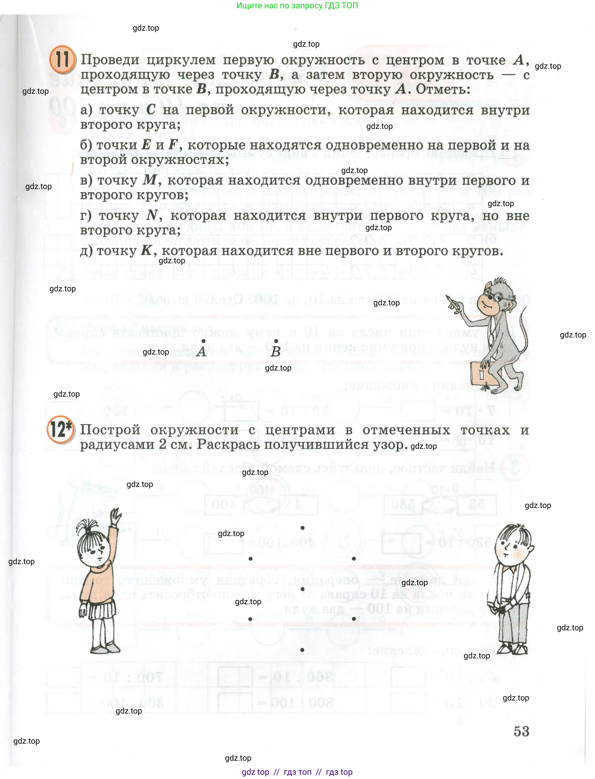 Условие 2020-2022