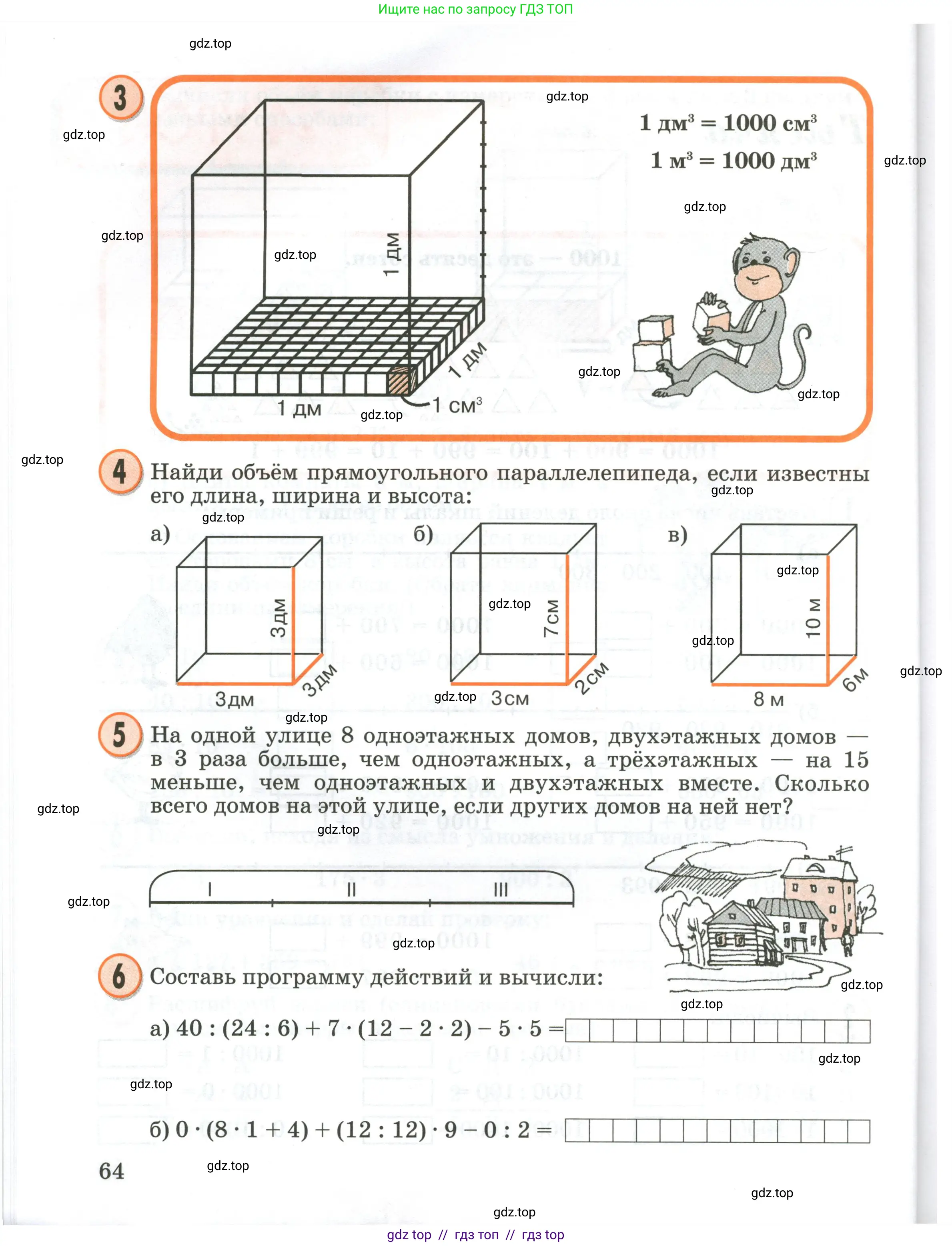 Условие 2020-2022