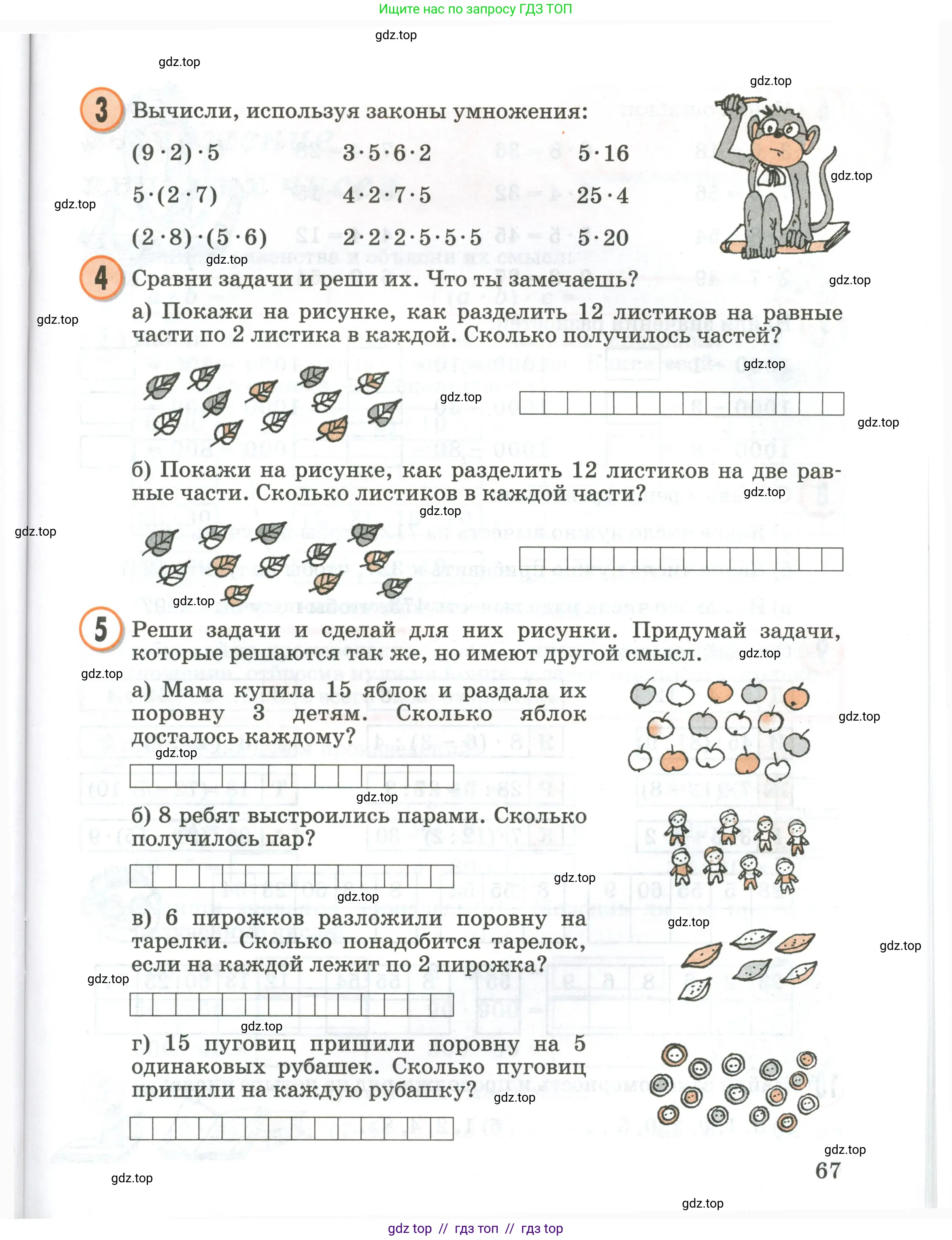 Условие 2020-2022