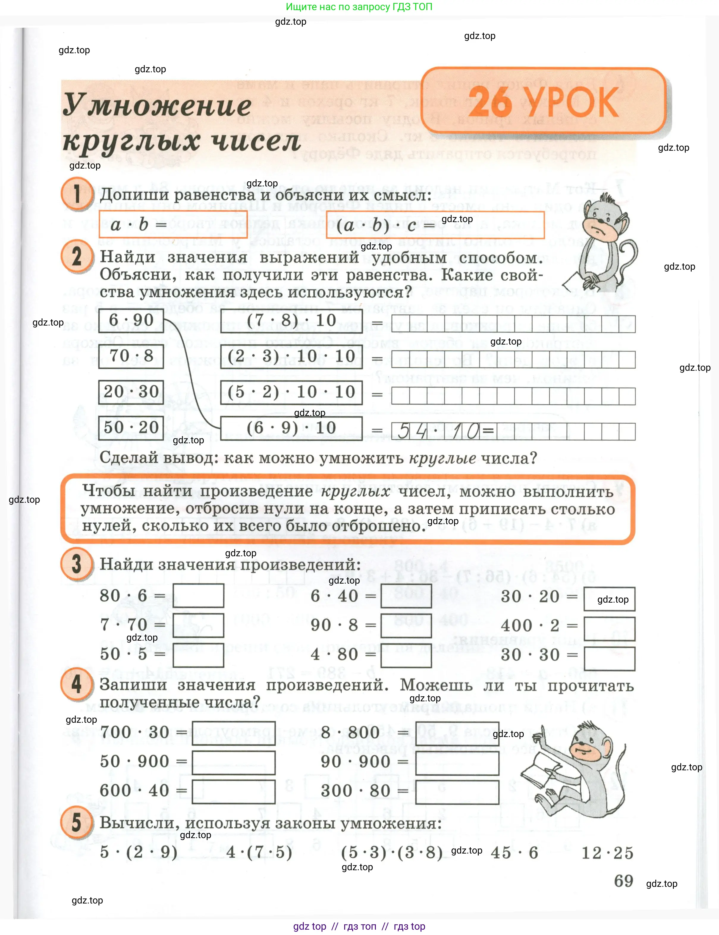 Условие 2020-2022