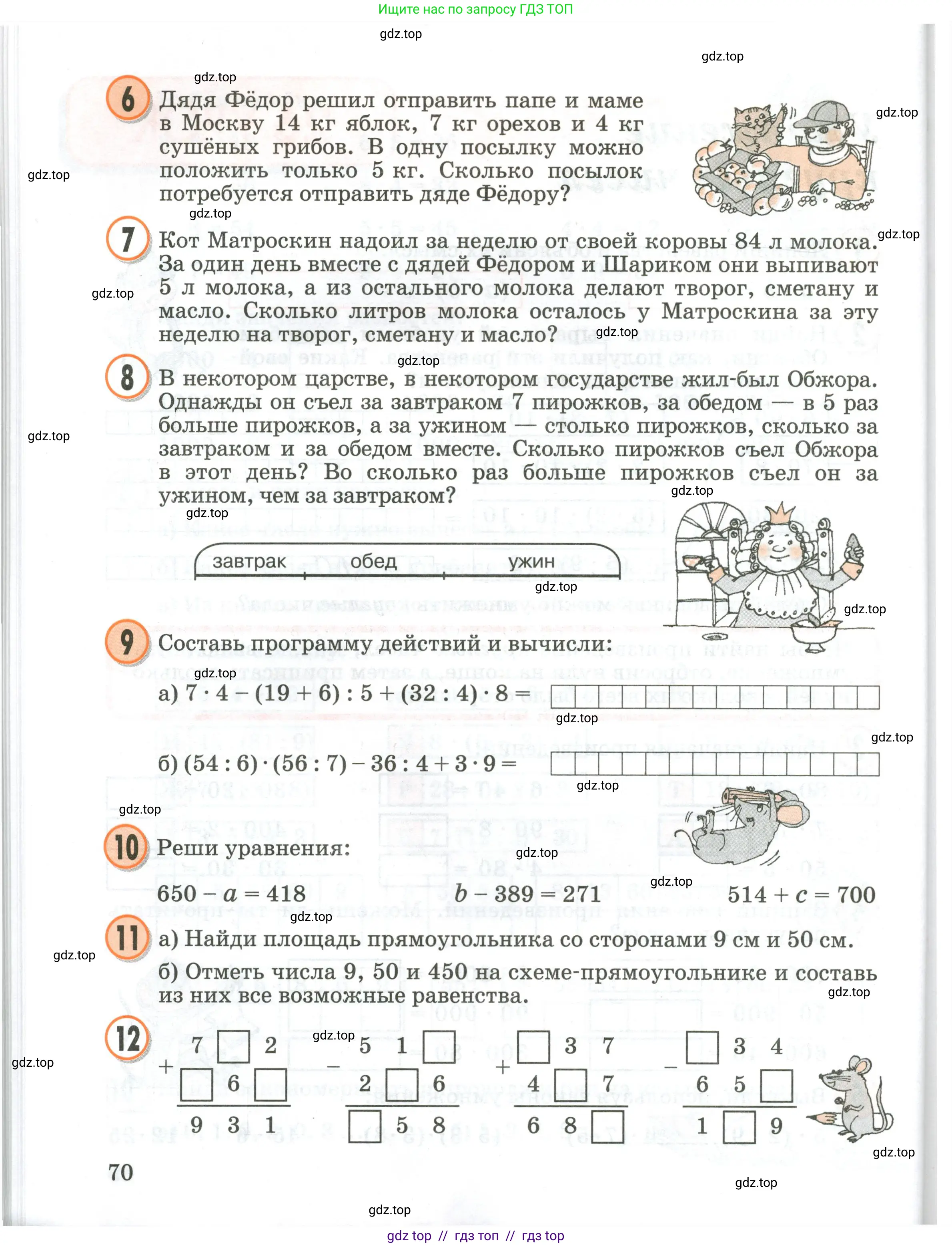Условие 2020-2022