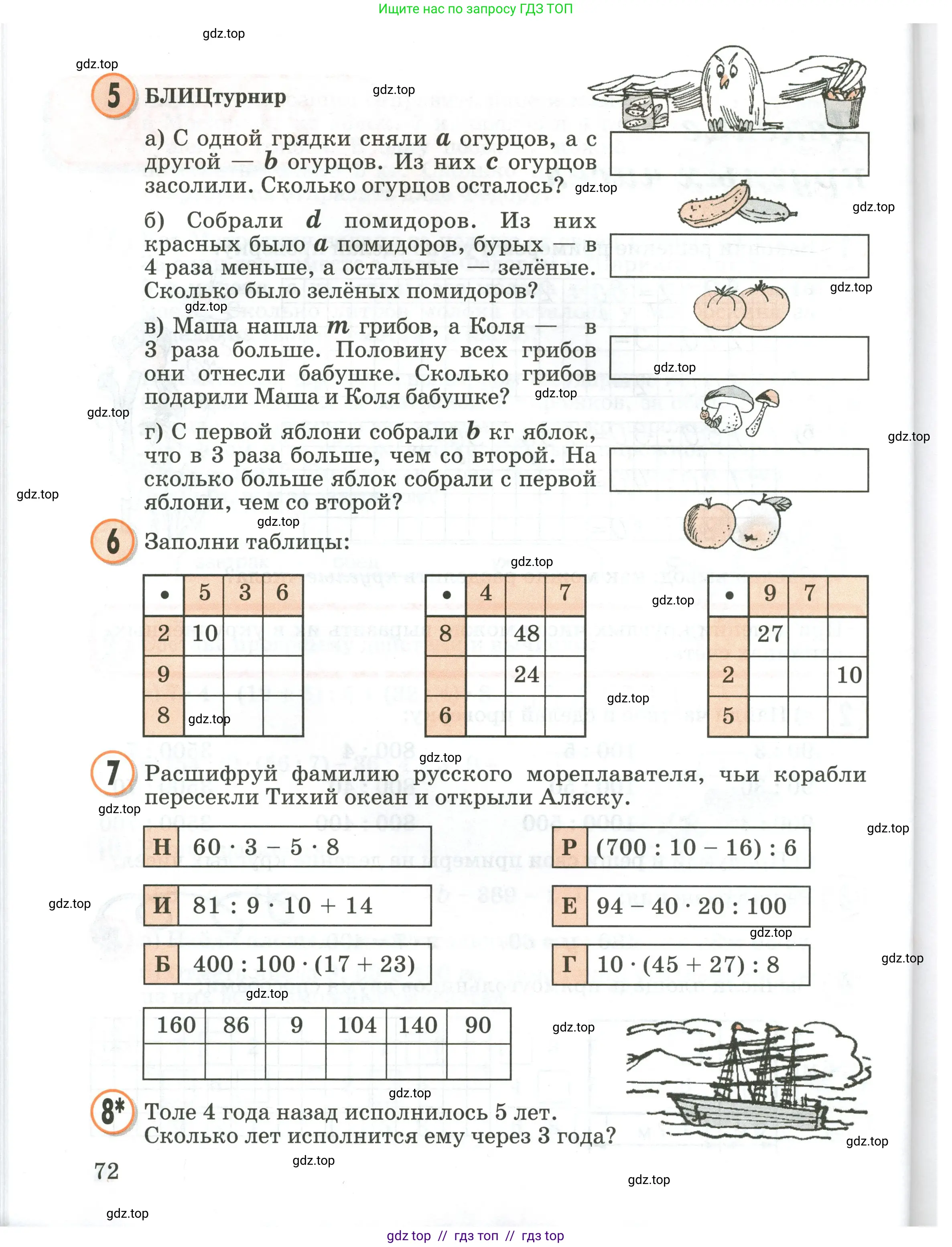 Условие 2020-2022
