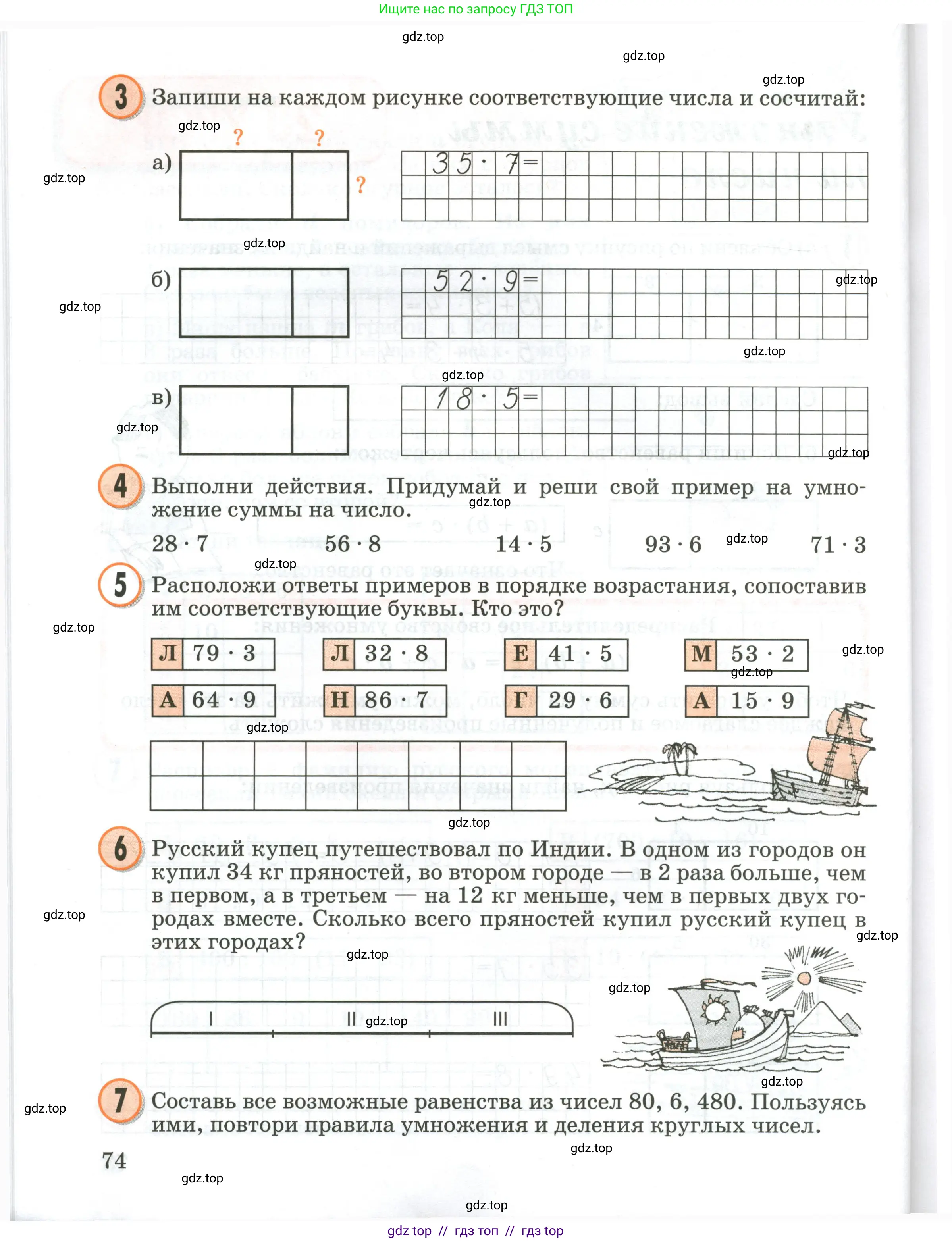 Условие 2020-2022