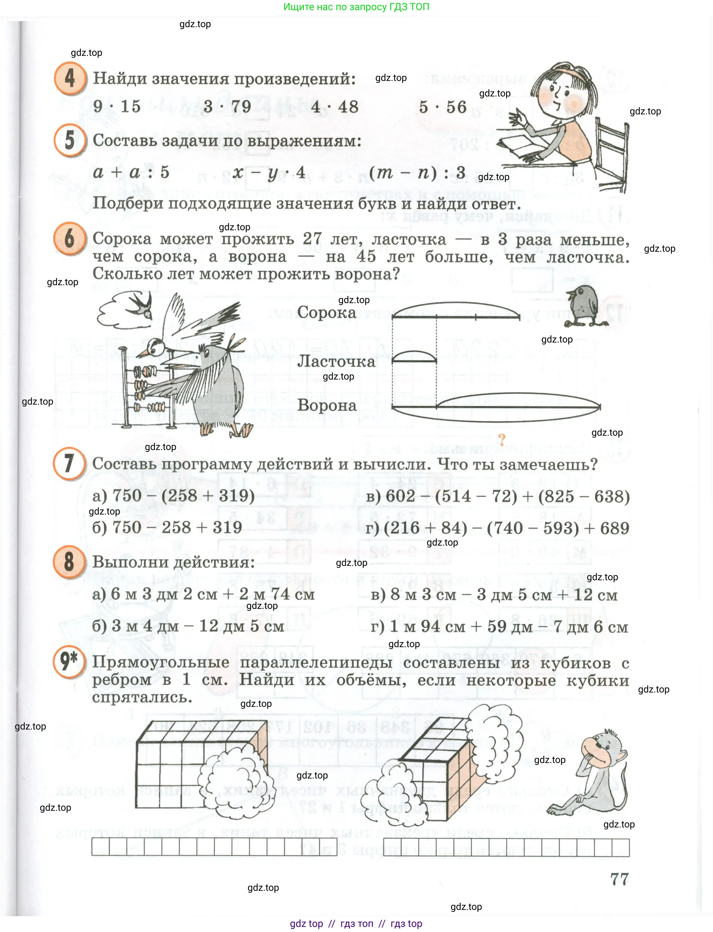 Условие 2020-2022