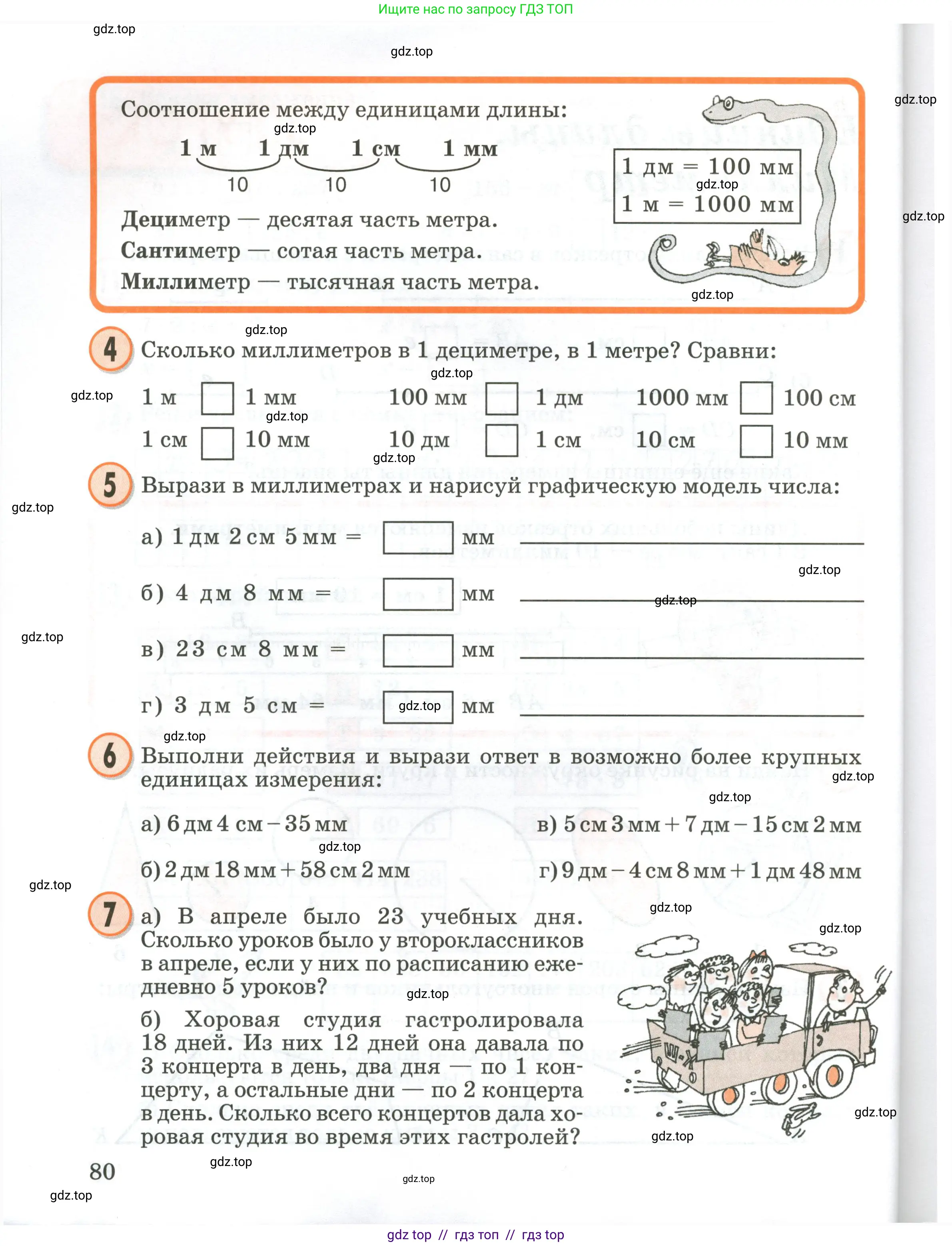 Условие 2020-2022