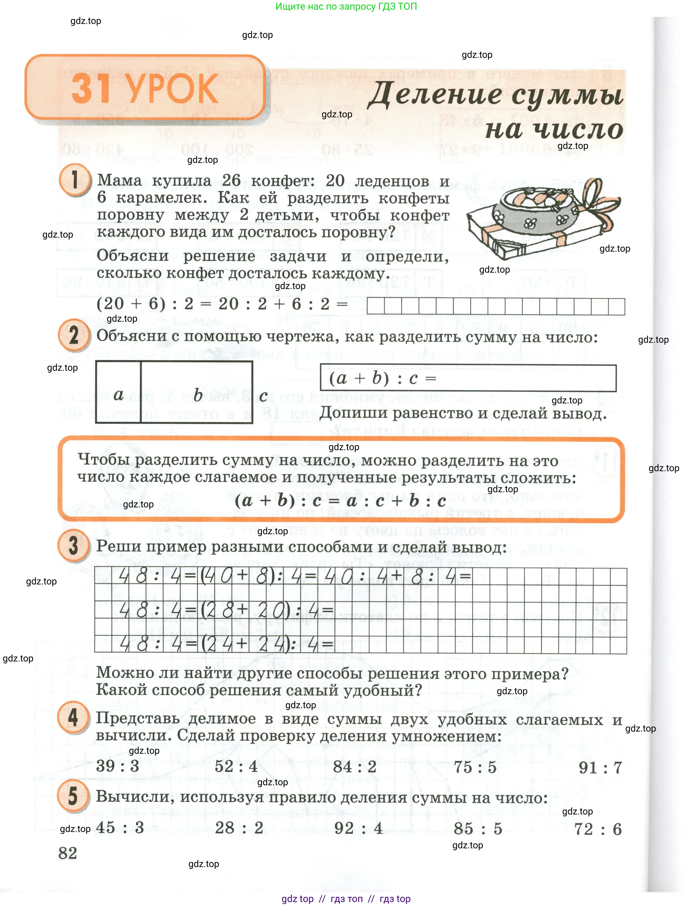 Условие 2020-2022